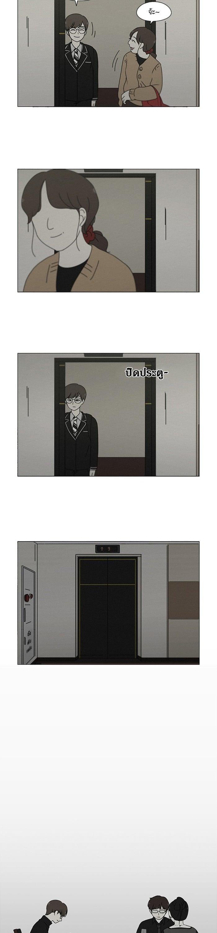 Manga-lc-com อ่านมังงะ อ่านการ์ตูน ออนไลน์ ฟรี Love Revolution รักนี้ต้องปฏิวัติ ตอนที่ 1 2 3 4 5 6 7 8 9 10 11 12 13 14 ฟรี ไม่มีโฆษณา Manga-lc - อ่าน มังงะ อ่าน การ์ตูน ออนไลน์ อ่านมังงะ ฟรี