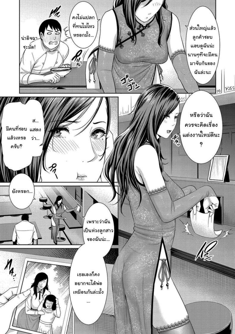 Doujin-Lc- อ่าน โดจิน มังฮวา เกาหลี ญี่ปุ่น จีน แปลไทย มีคนที่ชอบอยู่แล้วล่ะ [Gonza] ตอนที่ 1 2 3 4 5 6 7 8 9 10 11 12 13 14 ฟรี ไม่มีโฆษณา อ่าน โดจิน Manhwa เกาหลี ญี่ปุ่น จีน เรามีครบ คัดมาให้เน้นๆ โดจิน 18+ รับประกันความฟินโดย  Doujin Lc
