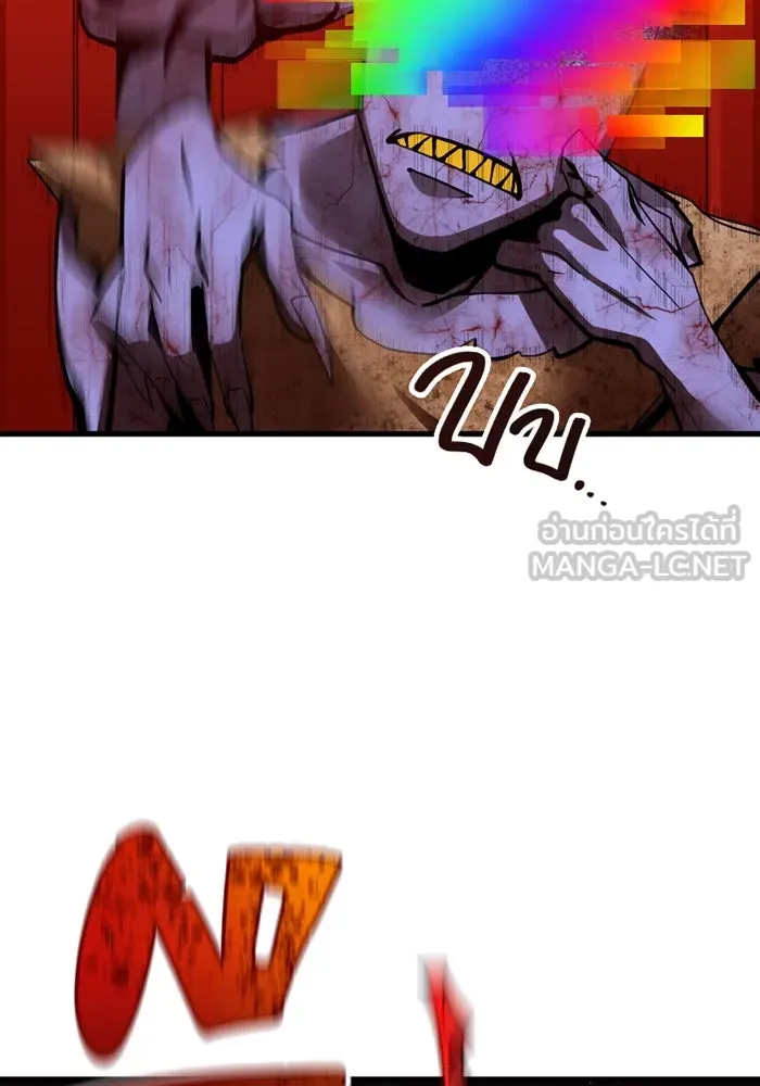 เพลเยอร์เลือดเทวะ ตอนที่ 3 บททดสอบของประตู รูปที่ 90