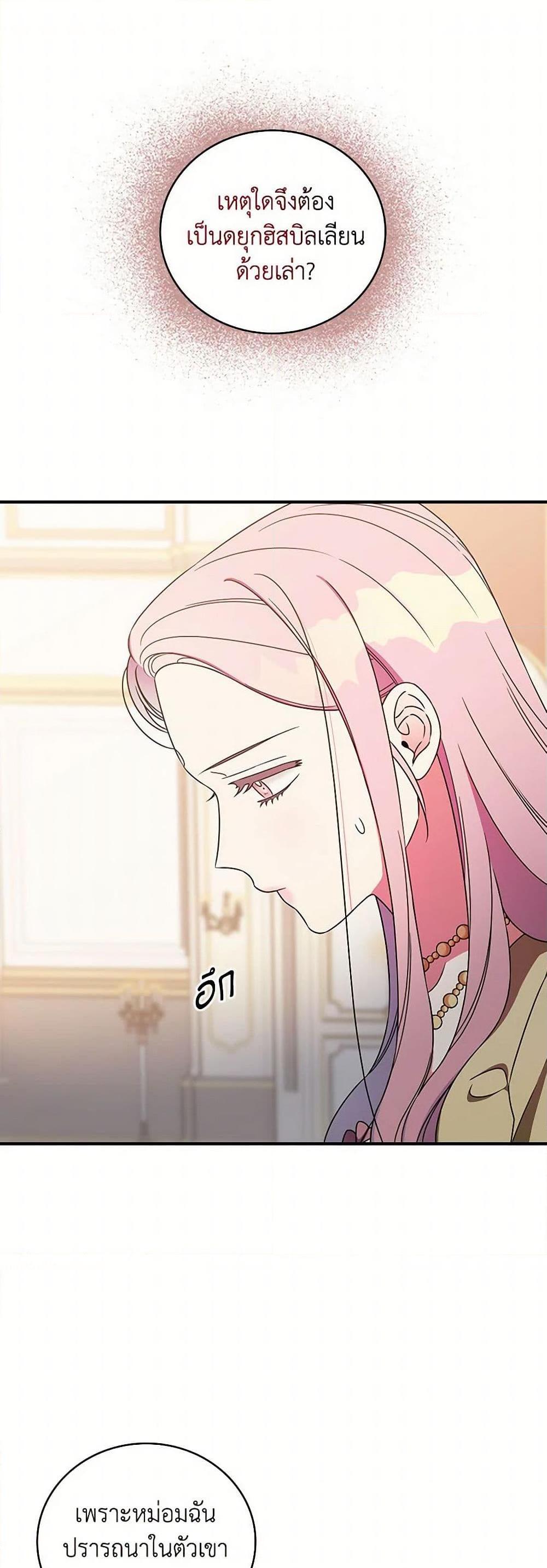 Manga-lc-com อ่านมังงะ อ่านการ์ตูน ออนไลน์ ฟรี Duchess in the Glass House ตอนที่ 1 2 3 4 5 6 7 8 9 10 11 12 13 14 ฟรี ไม่มีโฆษณา Manga-lc - อ่าน มังงะ อ่าน การ์ตูน ออนไลน์ อ่านมังงะ ฟรี