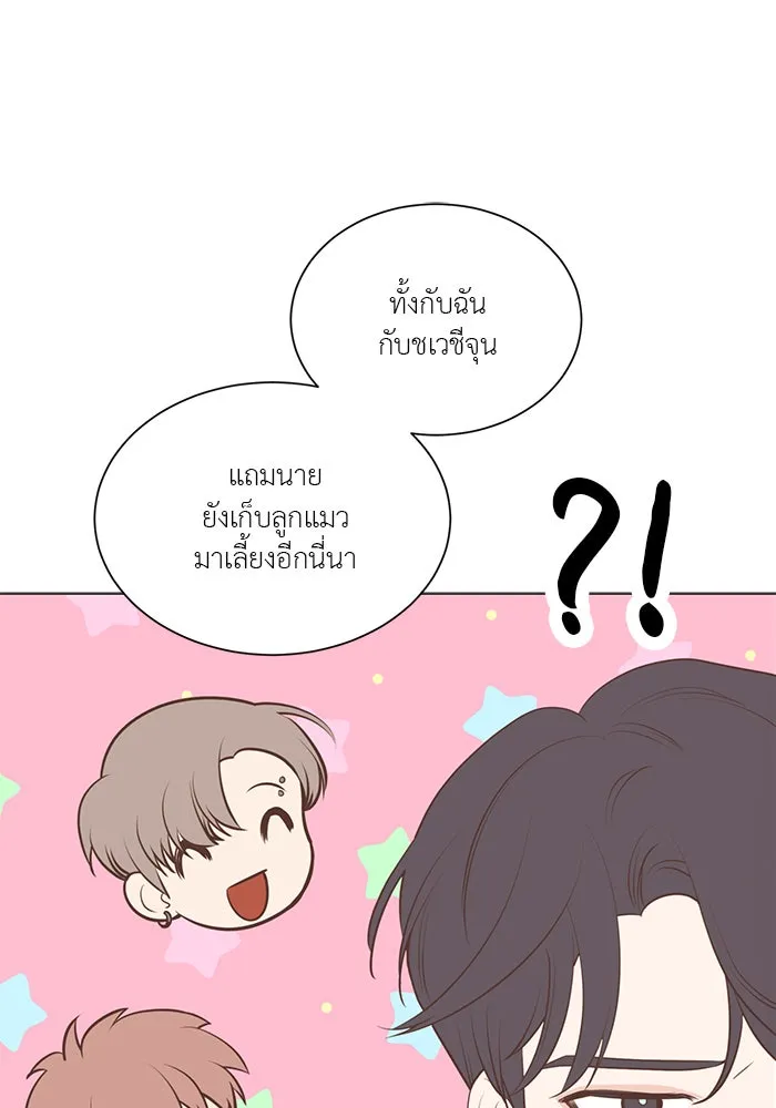 อย่าล้อเล่นกับหัวใจ ตอนที่ 80 รูปที่ 29