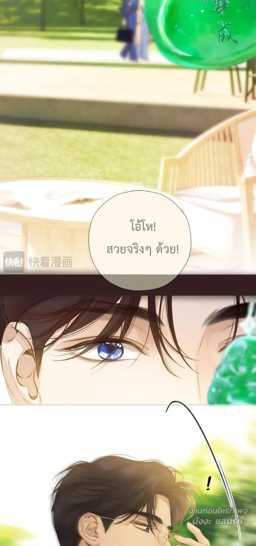 Manga-lc-com อ่านมังงะ อ่านการ์ตูน ออนไลน์ ฟรี AccidentalLove ตอนที่ 1 2 3 4 5 6 7 8 9 10 11 12 13 14 ฟรี ไม่มีโฆษณา Manga-lc - อ่าน มังงะ อ่าน การ์ตูน ออนไลน์ อ่านมังงะ ฟรี