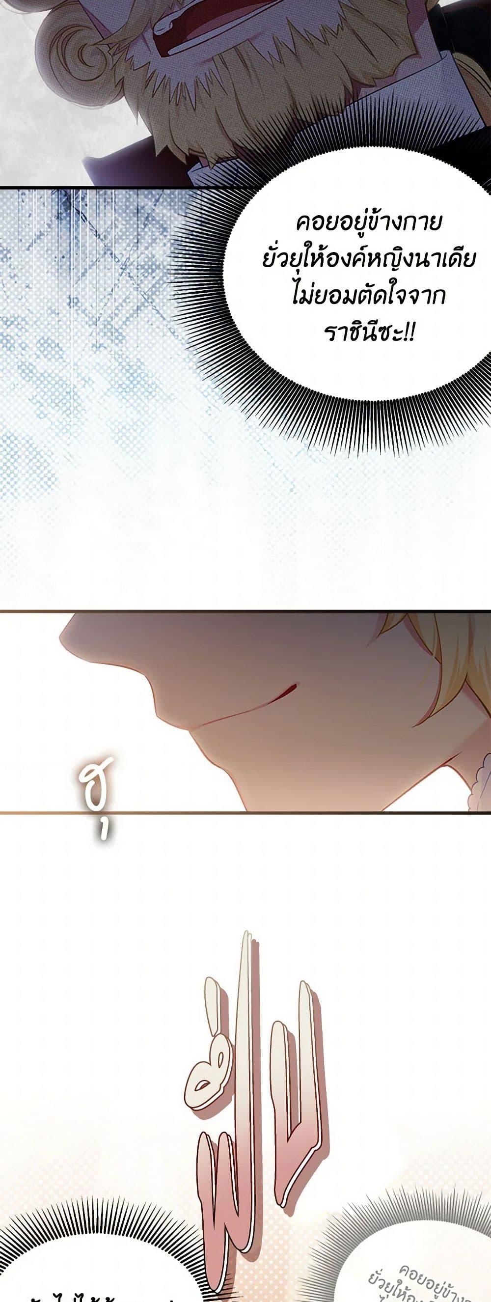 Manga-lc-com อ่านมังงะ อ่านการ์ตูน ออนไลน์ ฟรี Not-Sew-Wicked Stepmom ตอนที่ 1 2 3 4 5 6 7 8 9 10 11 12 13 14 ฟรี ไม่มีโฆษณา Manga-lc - อ่าน มังงะ อ่าน การ์ตูน ออนไลน์ อ่านมังงะ ฟรี
