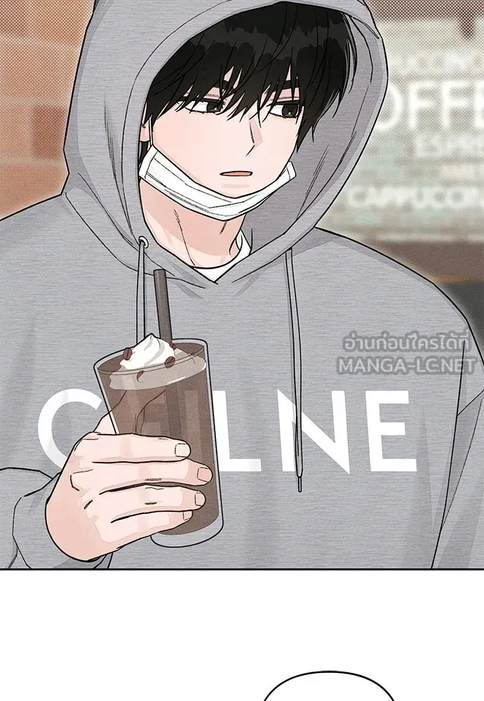 เป็นวัยรุ่นมันเหนื่อย ตอนที่ 108 รูปที่ 60