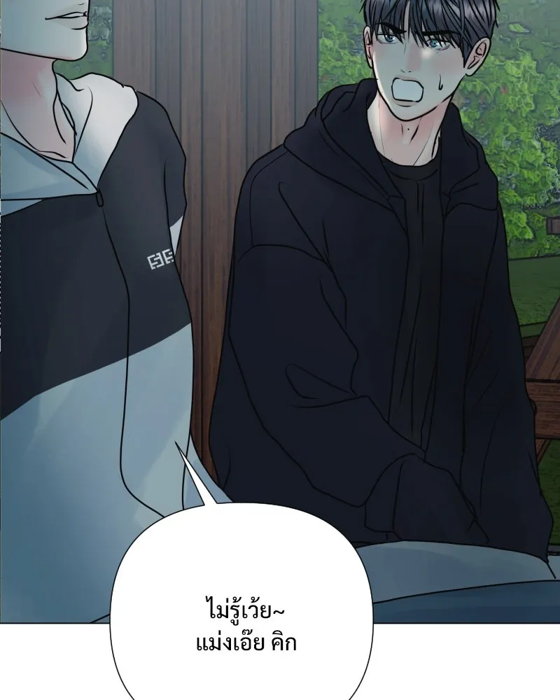 รักนี้ไม่ต้องมีเซนส์ ตอนที่ 46 รูปที่ 128