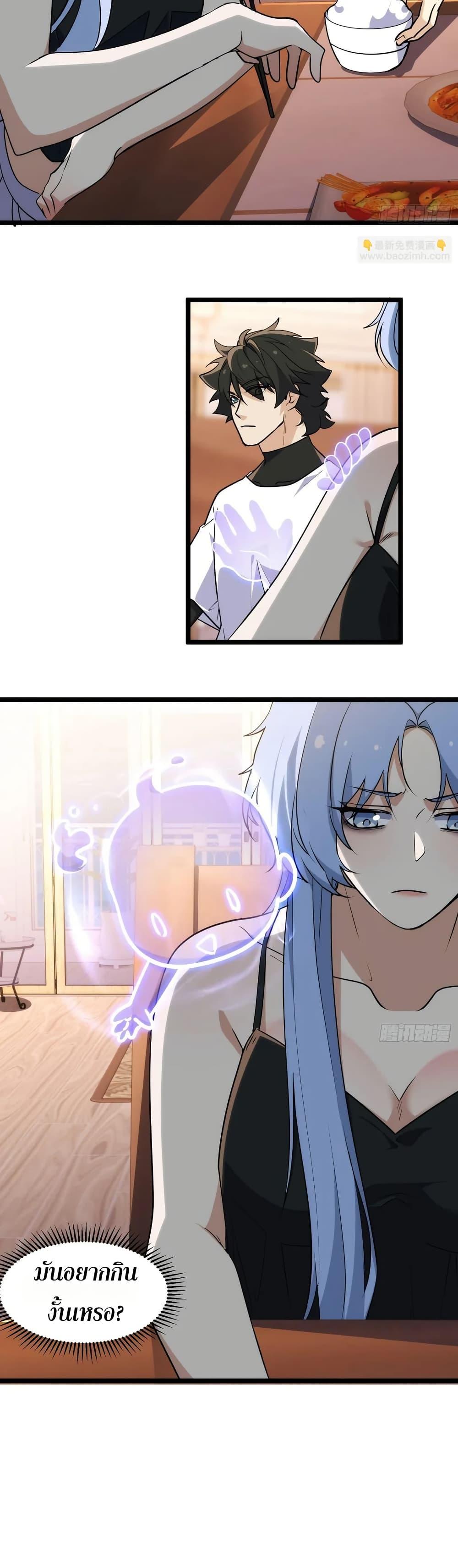 Manga-lc-com อ่านมังงะ อ่านการ์ตูน ออนไลน์ ฟรี Spirit Realm Walker ตอนที่ 1 2 3 4 5 6 7 8 9 10 11 12 13 14 ฟรี ไม่มีโฆษณา Manga-lc - อ่าน มังงะ อ่าน การ์ตูน ออนไลน์ อ่านมังงะ ฟรี