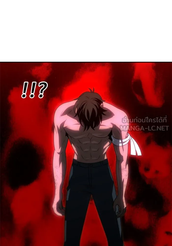 อดีตบอสหอคอย ตอนที่ 78 รูปที่ 183