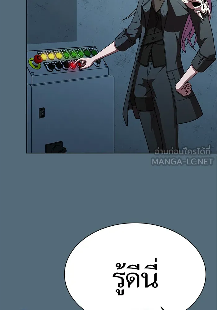 ผู้เล่นขั้นเทพแห่งหอคอยฝึกสอน ตอนที่ 66 รูปที่ 60