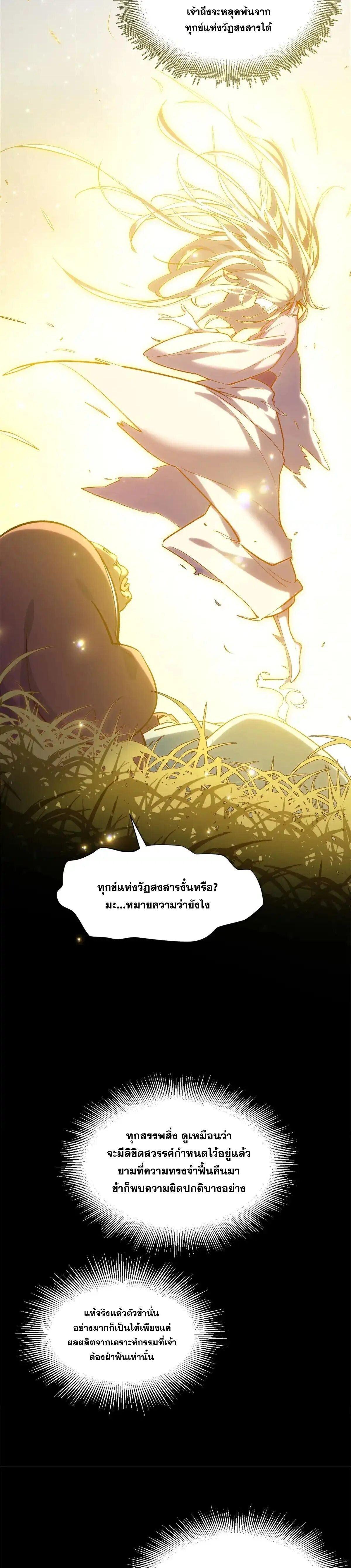 Manga-lc-com อ่านมังงะ อ่านการ์ตูน ออนไลน์ ฟรี Top Tier Providence ตอนที่ 1 2 3 4 5 6 7 8 9 10 11 12 13 14 ฟรี ไม่มีโฆษณา Manga-lc - อ่าน มังงะ อ่าน การ์ตูน ออนไลน์ อ่านมังงะ ฟรี