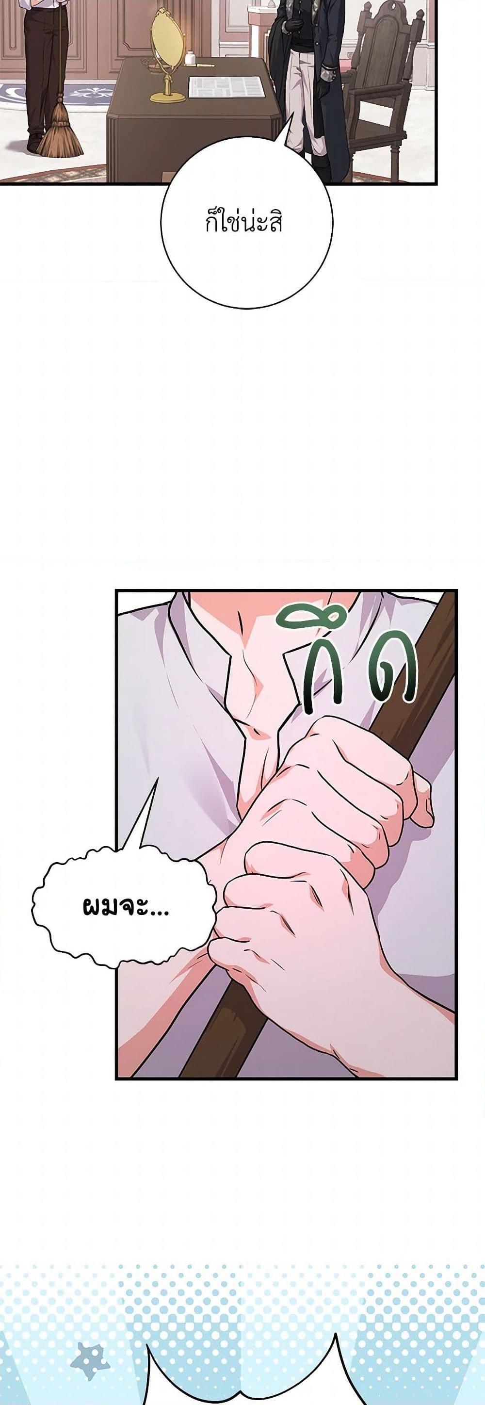 Manga-lc-com อ่านมังงะ อ่านการ์ตูน ออนไลน์ ฟรี The Archduke’s Magical Business Partner ตอนที่ 1 2 3 4 5 6 7 8 9 10 11 12 13 14 ฟรี ไม่มีโฆษณา Manga-lc - อ่าน มังงะ อ่าน การ์ตูน ออนไลน์ อ่านมังงะ ฟรี