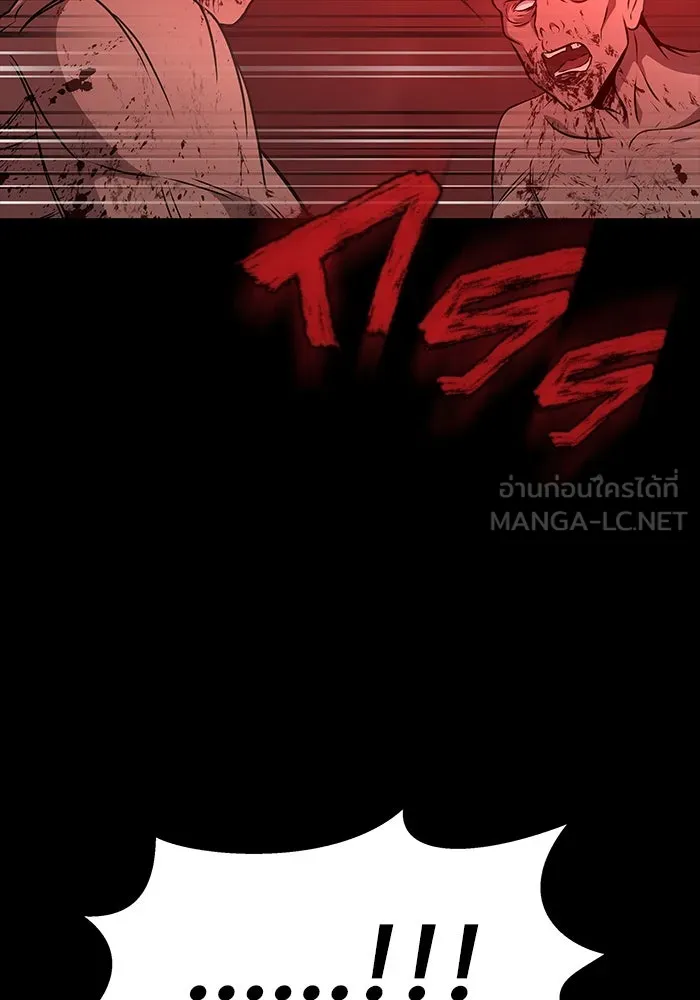 เพลเยอร์นักกินเหล็ก ตอนที่ 30 รูปที่ 60