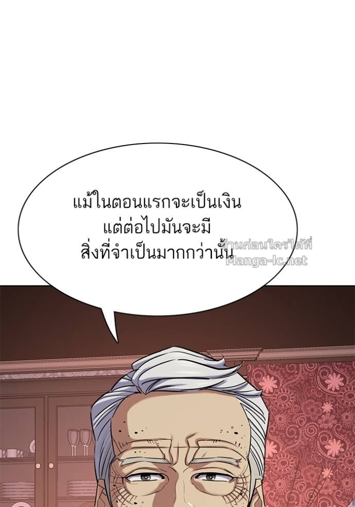 Doujin-Lc- อ่าน โดจิน มังฮวา เกาหลี ญี่ปุ่น จีน แปลไทย Reborn Rich ตอนที่ 1 2 3 4 5 6 7 8 9 10 11 12 13 14 ฟรี ไม่มีโฆษณา อ่าน โดจิน Manhwa เกาหลี ญี่ปุ่น จีน เรามีครบ คัดมาให้เน้นๆ โดจิน 18+ รับประกันความฟินโดย Doujin Lc