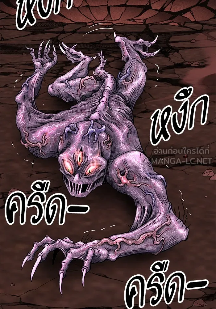 ยอดคนเลเวลทะลุ ตอนที่ 12 การเคลื่อนไหว (2) รูปที่ 216