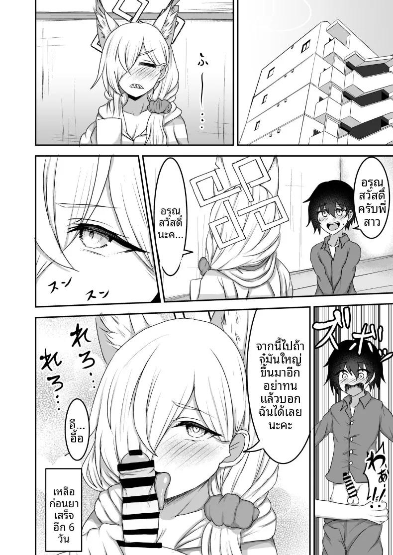 Doujin-Lc- อ่าน โดจิน มังฮวา เกาหลี ญี่ปุ่น จีน แปลไทย คุณพี่สาวคันนะ (Goren) (Blue Archive) ตอนที่ 1 2 3 4 5 6 7 8 9 10 11 12 13 14 ฟรี ไม่มีโฆษณา อ่าน โดจิน Manhwa เกาหลี ญี่ปุ่น จีน เรามีครบ คัดมาให้เน้นๆ โดจิน 18+ รับประกันความฟินโดย  Doujin Lc