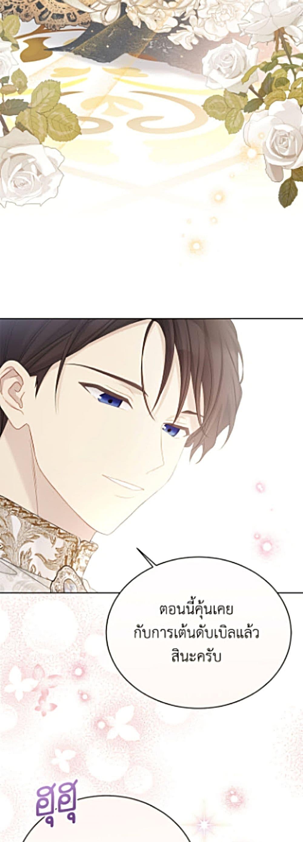 Manga-lc-com อ่านมังงะ อ่านการ์ตูน ออนไลน์ ฟรี The Viridescent Crown ตอนที่ 1 2 3 4 5 6 7 8 9 10 11 12 13 14 ฟรี ไม่มีโฆษณา Manga-lc - อ่าน มังงะ อ่าน การ์ตูน ออนไลน์ อ่านมังงะ ฟรี