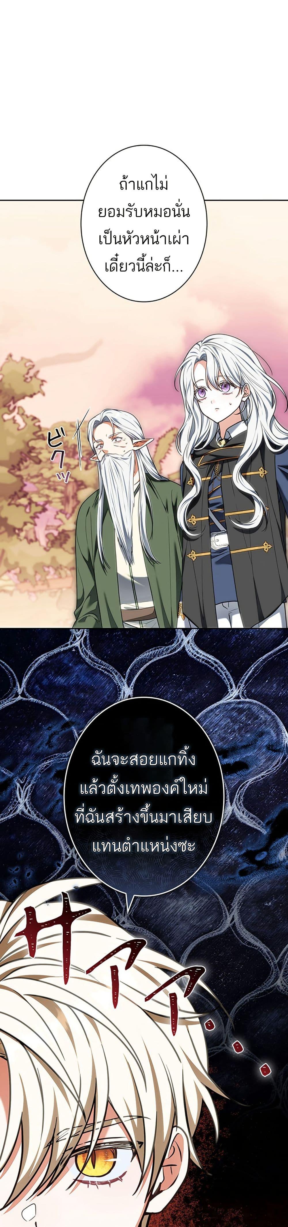 Manga-lc-com อ่านมังงะ อ่านการ์ตูน ออนไลน์ ฟรี I Was Supposed to Be a Stalker Lady, but Somehow I’m Being Adored Instead ตอนที่ 1 2 3 4 5 6 7 8 9 10 11 12 13 14 ฟรี ไม่มีโฆษณา Manga-lc - อ่าน มังงะ อ่าน การ์ตูน ออนไลน์ อ่านมังงะ ฟรี