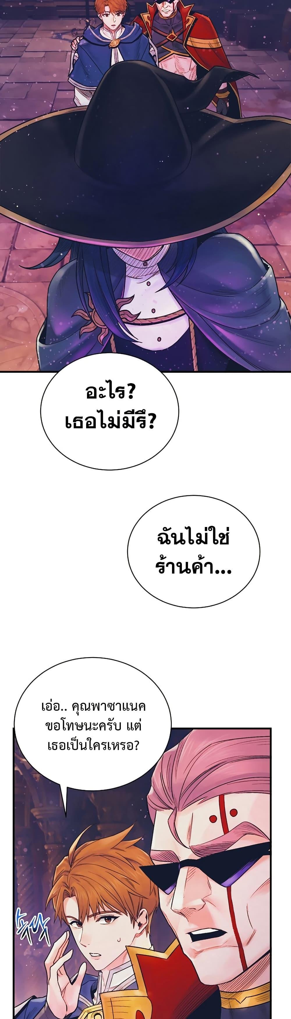 Manga-lc-com อ่านมังงะ อ่านการ์ตูน ออนไลน์ ฟรี The Healing Priest of the Sun ตอนที่ 1 2 3 4 5 6 7 8 9 10 11 12 13 14 ฟรี ไม่มีโฆษณา Manga-lc - อ่าน มังงะ อ่าน การ์ตูน ออนไลน์ อ่านมังงะ ฟรี