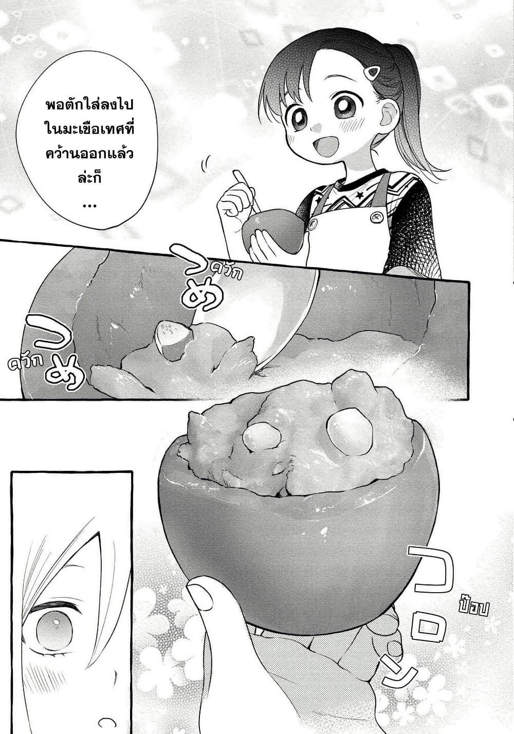 Manga-lc-com อ่านมังงะ อ่านการ์ตูน ออนไลน์ ฟรี Mai-chan no Onee-san Shiiku Gohan ตอนที่ 1 2 3 4 5 6 7 8 9 10 11 12 13 14 ฟรี ไม่มีโฆษณา Manga-lc - อ่าน มังงะ อ่าน การ์ตูน ออนไลน์ อ่านมังงะ ฟรี