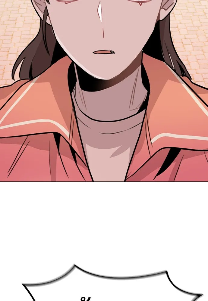 รักผิดแผน ตอนที่ 34 รูปที่ 97