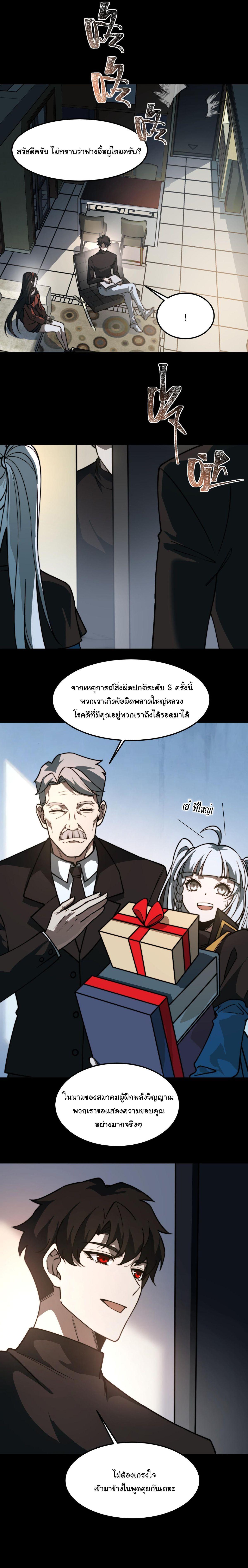 Manga-lc-com อ่านมังงะ อ่านการ์ตูน ออนไลน์ ฟรี After breaking up with the school beauty, I became a martial arts master ตอนที่ 1 2 3 4 5 6 7 8 9 10 11 12 13 14 ฟรี ไม่มีโฆษณา Manga-lc - อ่าน มังงะ อ่าน การ์ตูน ออนไลน์ อ่านมังงะ ฟรี