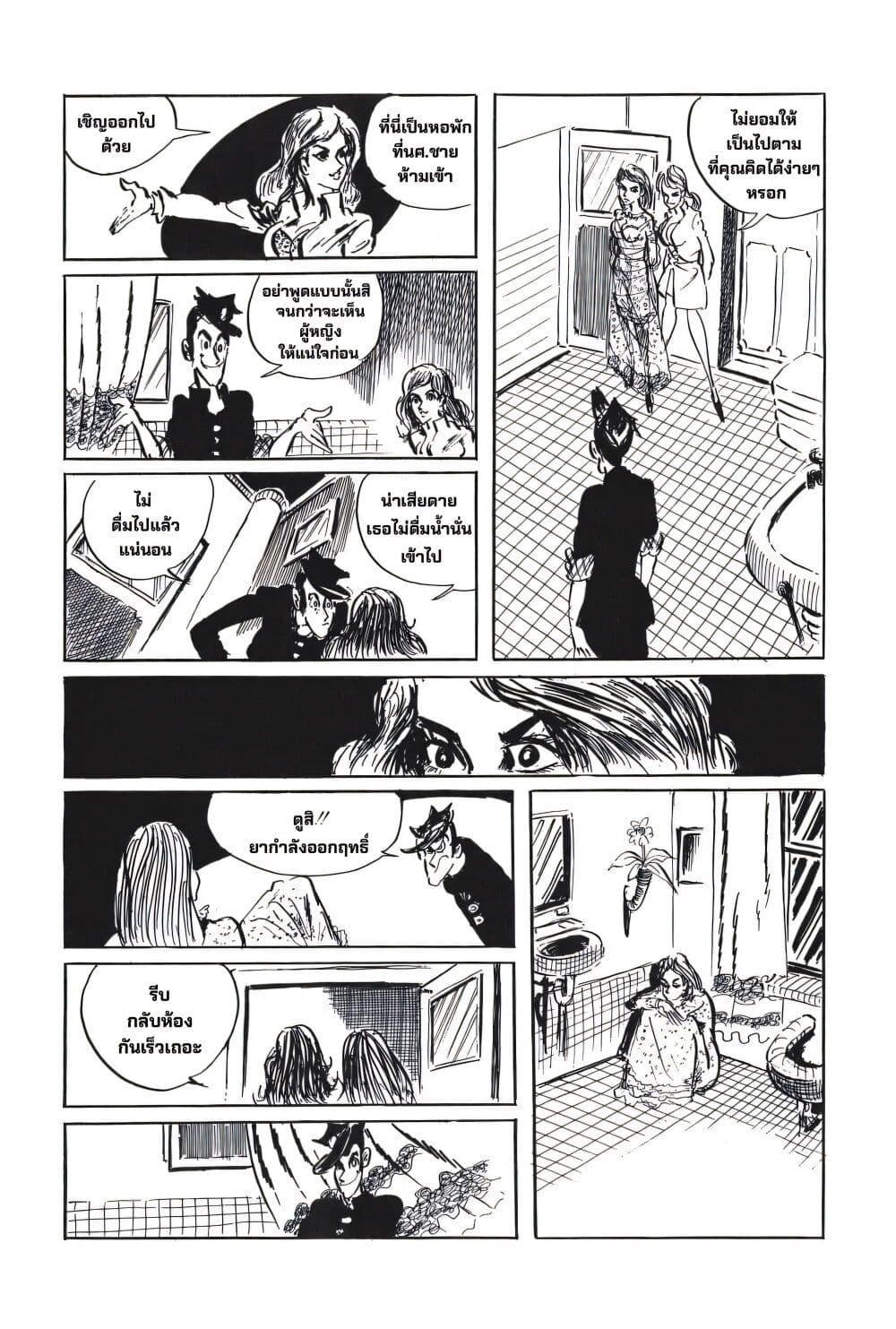 Manga-lc-com อ่านมังงะ อ่านการ์ตูน ออนไลน์ ฟรี Lupin the third ตอนที่ 1 2 3 4 5 6 7 8 9 10 11 12 13 14 ฟรี ไม่มีโฆษณา Manga-lc - อ่าน มังงะ อ่าน การ์ตูน ออนไลน์ อ่านมังงะ ฟรี