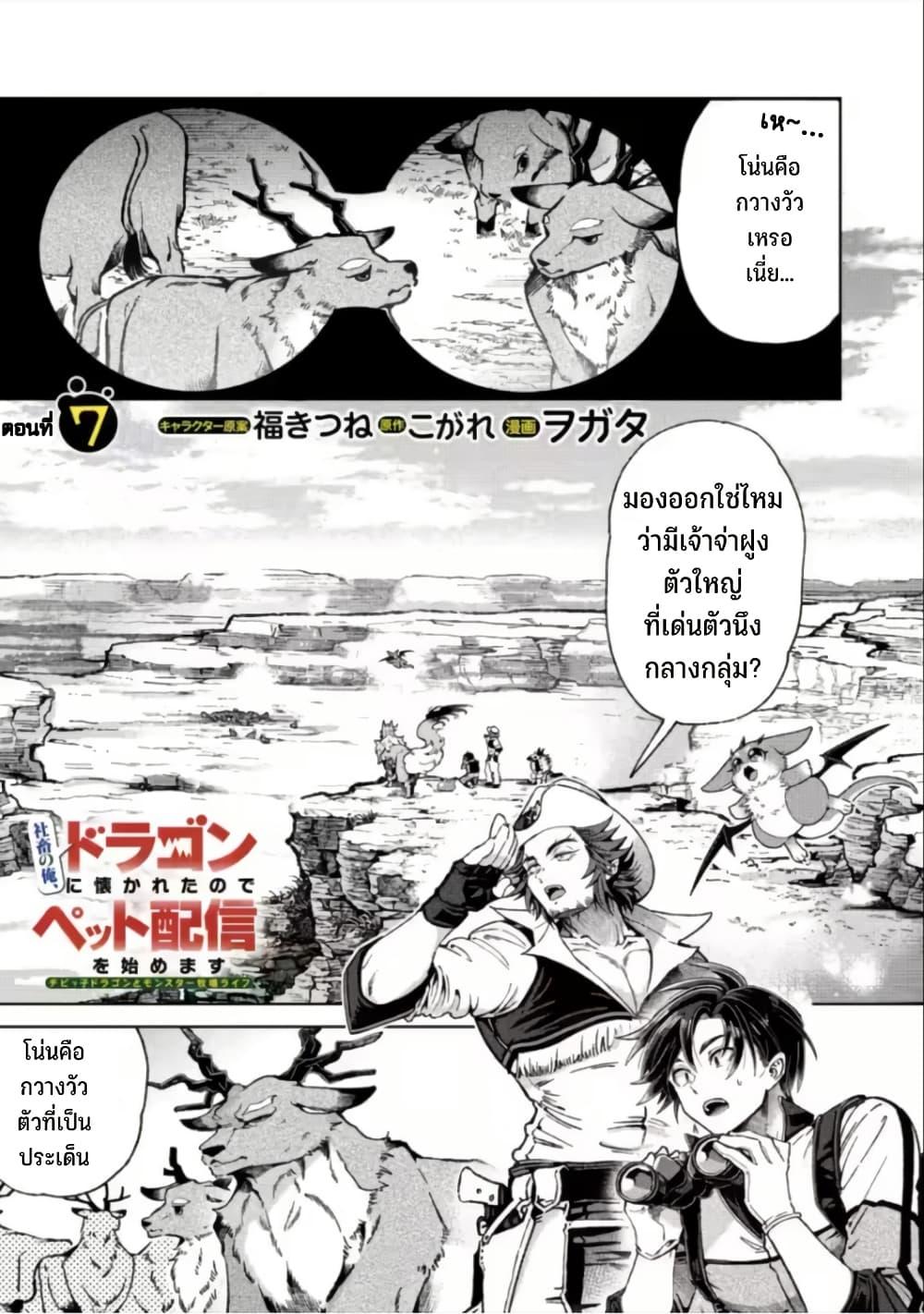 Manga-lc-com อ่านมังงะ อ่านการ์ตูน ออนไลน์ ฟรี Shachiku no Ore, PET Haishin ตอนที่ 1 2 3 4 5 6 7 8 9 10 11 12 13 14 ฟรี ไม่มีโฆษณา Manga-lc - อ่าน มังงะ อ่าน การ์ตูน ออนไลน์ อ่านมังงะ ฟรี