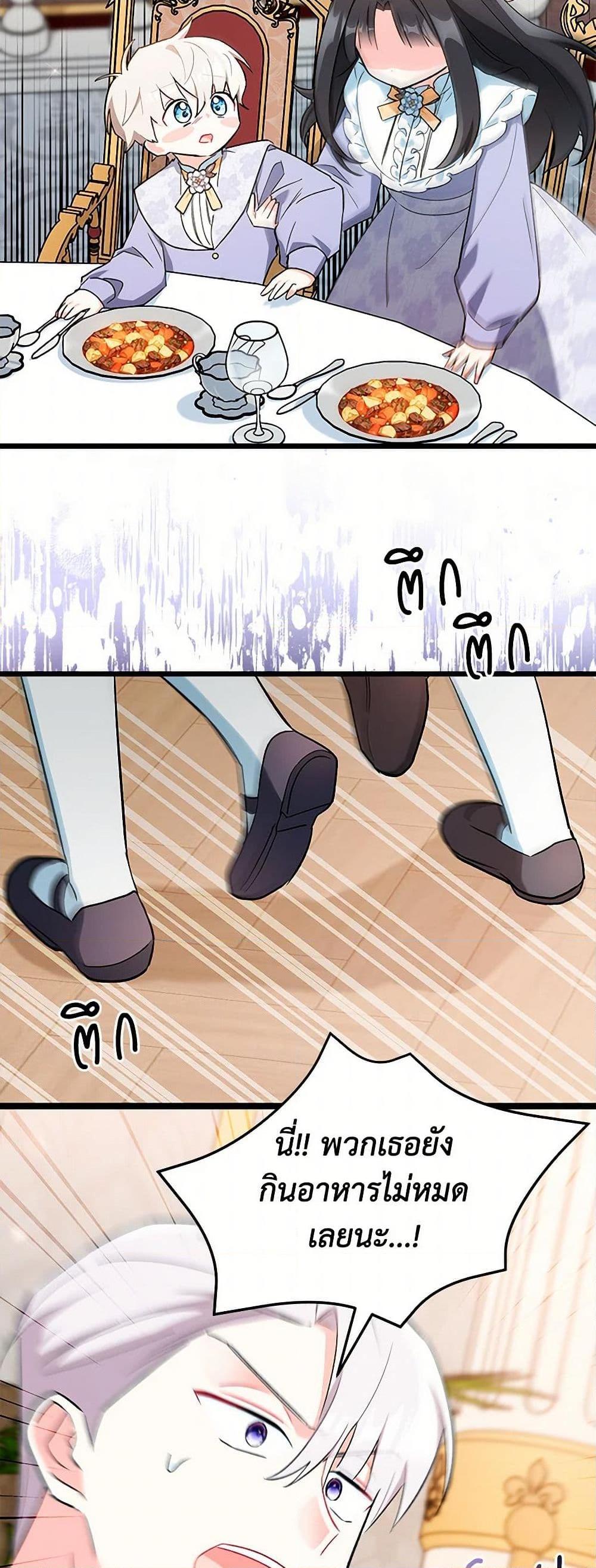 Manga-lc-com อ่านมังงะ อ่านการ์ตูน ออนไลน์ ฟรี Obsessed With Hazel the Sweet Witch ตอนที่ 1 2 3 4 5 6 7 8 9 10 11 12 13 14 ฟรี ไม่มีโฆษณา Manga-lc - อ่าน มังงะ อ่าน การ์ตูน ออนไลน์ อ่านมังงะ ฟรี