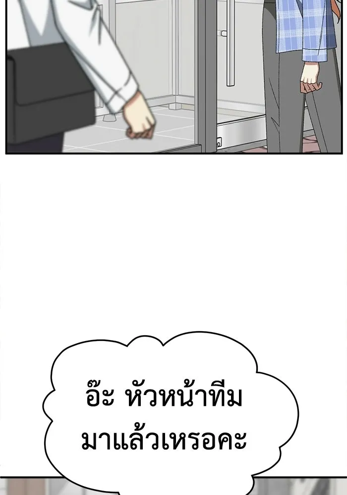ช่วยเปลี่ยนฉันที ตอนที่ 328. ซีซัน 3 ฮยอนยอจู 23 รูปที่ 67