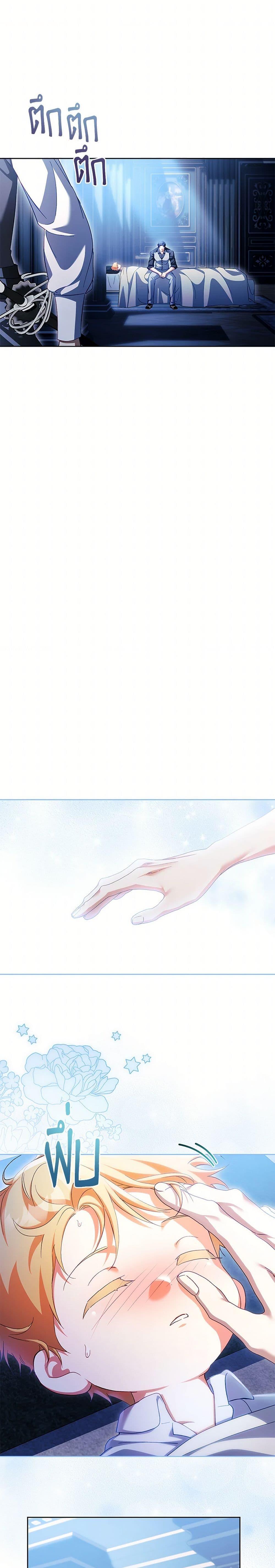 Manga-lc-com อ่านมังงะ อ่านการ์ตูน ออนไลน์ ฟรี Childcare Diary With The Villain ตอนที่ 1 2 3 4 5 6 7 8 9 10 11 12 13 14 ฟรี ไม่มีโฆษณา Manga-lc - อ่าน มังงะ อ่าน การ์ตูน ออนไลน์ อ่านมังงะ ฟรี