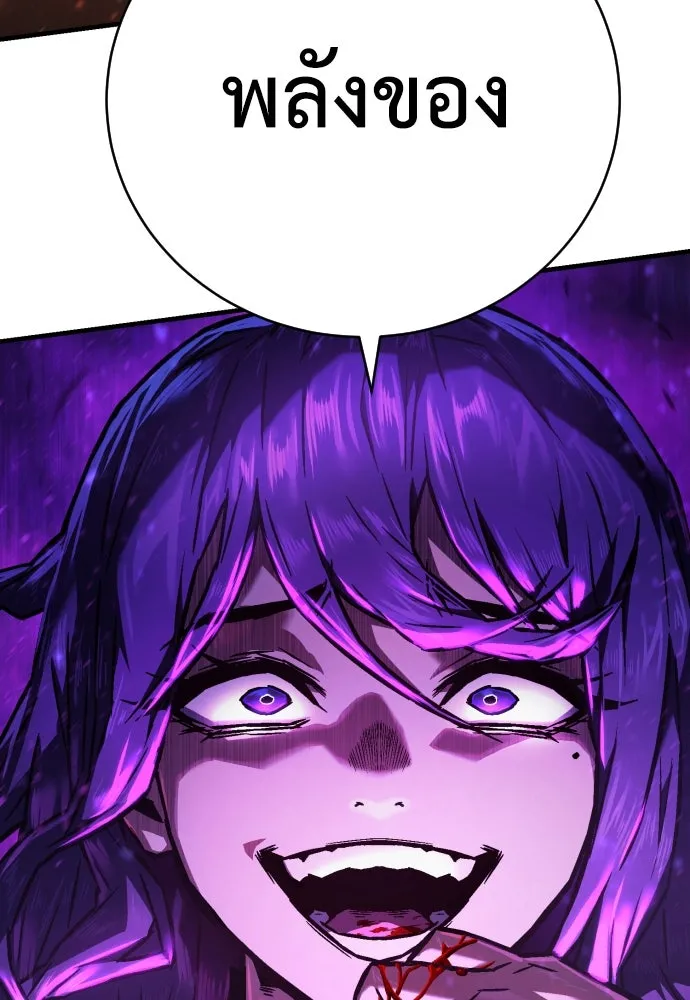 เพชฌฆาตลงทัณฑ์ ตอนที่ 4 รูปที่ 128