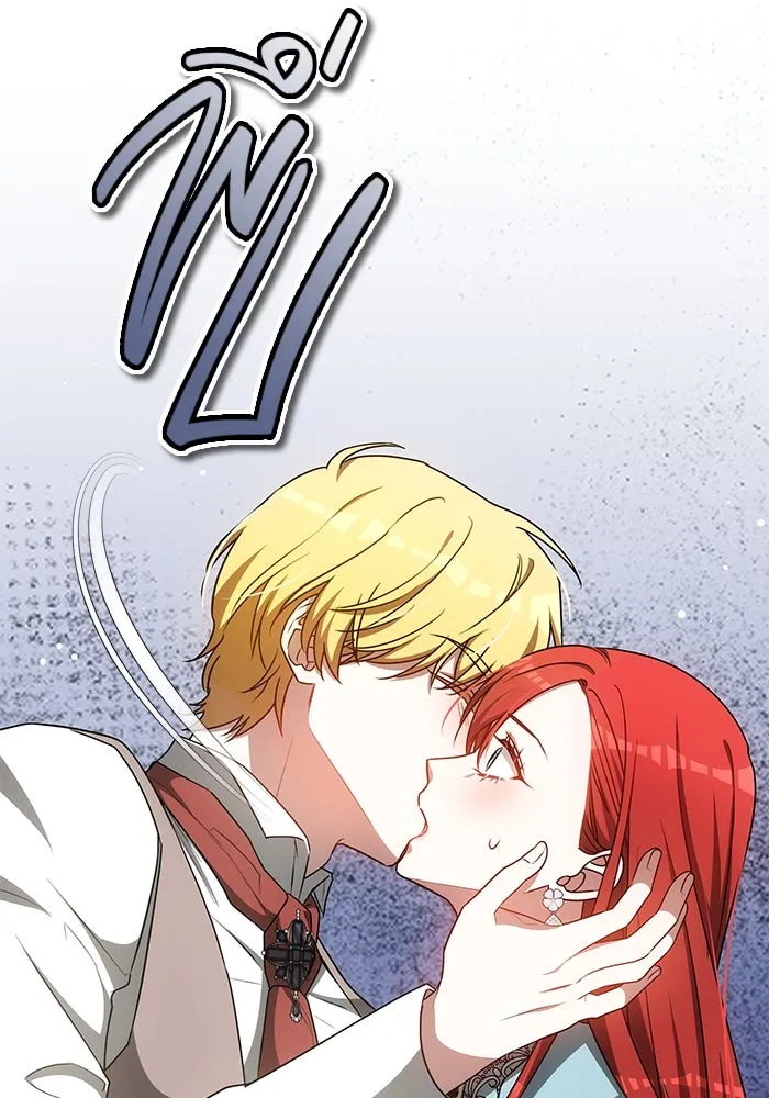 เหตุผลที่ฉันนอกใจ ตอนที่ 65 รูปที่ 101