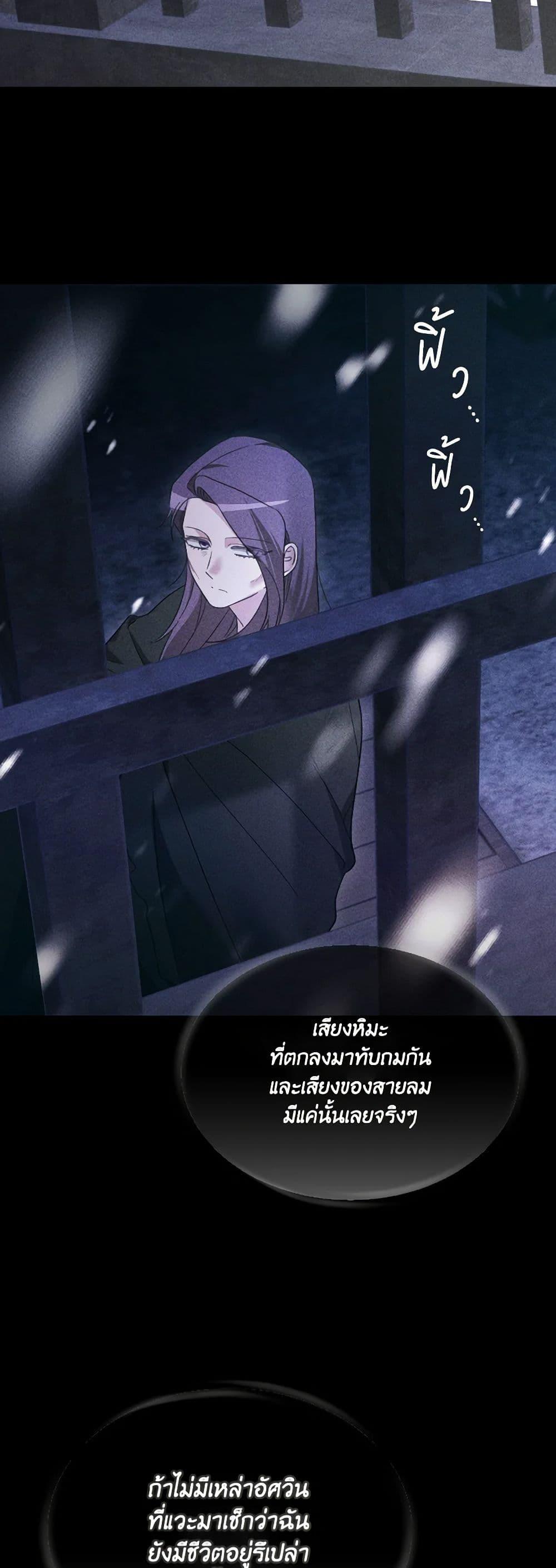 Manga-lc-com อ่านมังงะ อ่านการ์ตูน ออนไลน์ ฟรี The Villainess’s Dazzling Debut ตอนที่ 1 2 3 4 5 6 7 8 9 10 11 12 13 14 ฟรี ไม่มีโฆษณา Manga-lc - อ่าน มังงะ อ่าน การ์ตูน ออนไลน์ อ่านมังงะ ฟรี