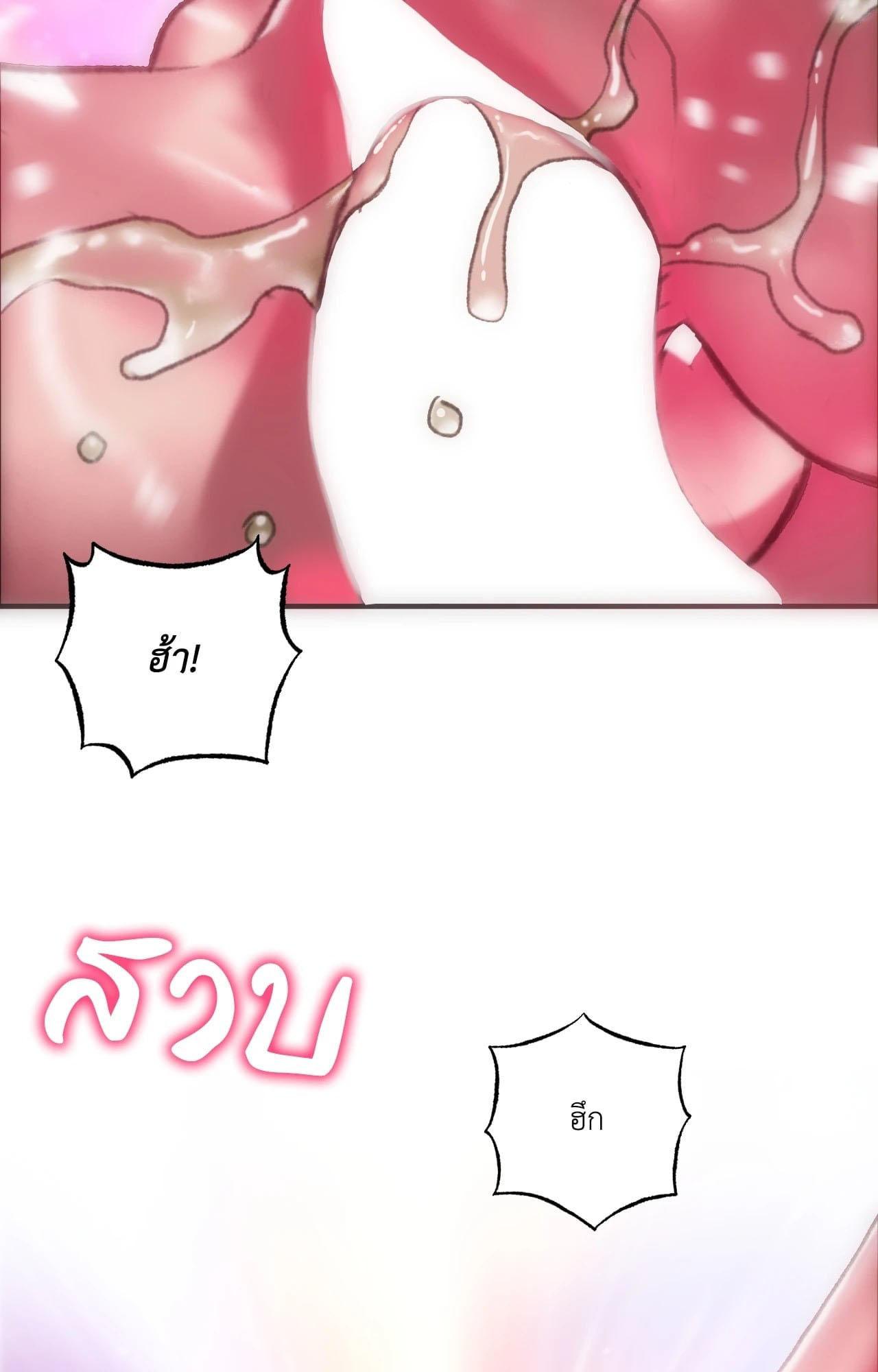 Doujin-Lc- อ่าน โดจิน มังฮวา เกาหลี ญี่ปุ่น จีน แปลไทย Rubbing It In ตอนที่ 1 2 3 4 5 6 7 8 9 10 11 12 13 14 ฟรี ไม่มีโฆษณา อ่าน โดจิน Manhwa เกาหลี ญี่ปุ่น จีน เรามีครบ คัดมาให้เน้นๆ โดจิน 18+ รับประกันความฟินโดย  Doujin Lc