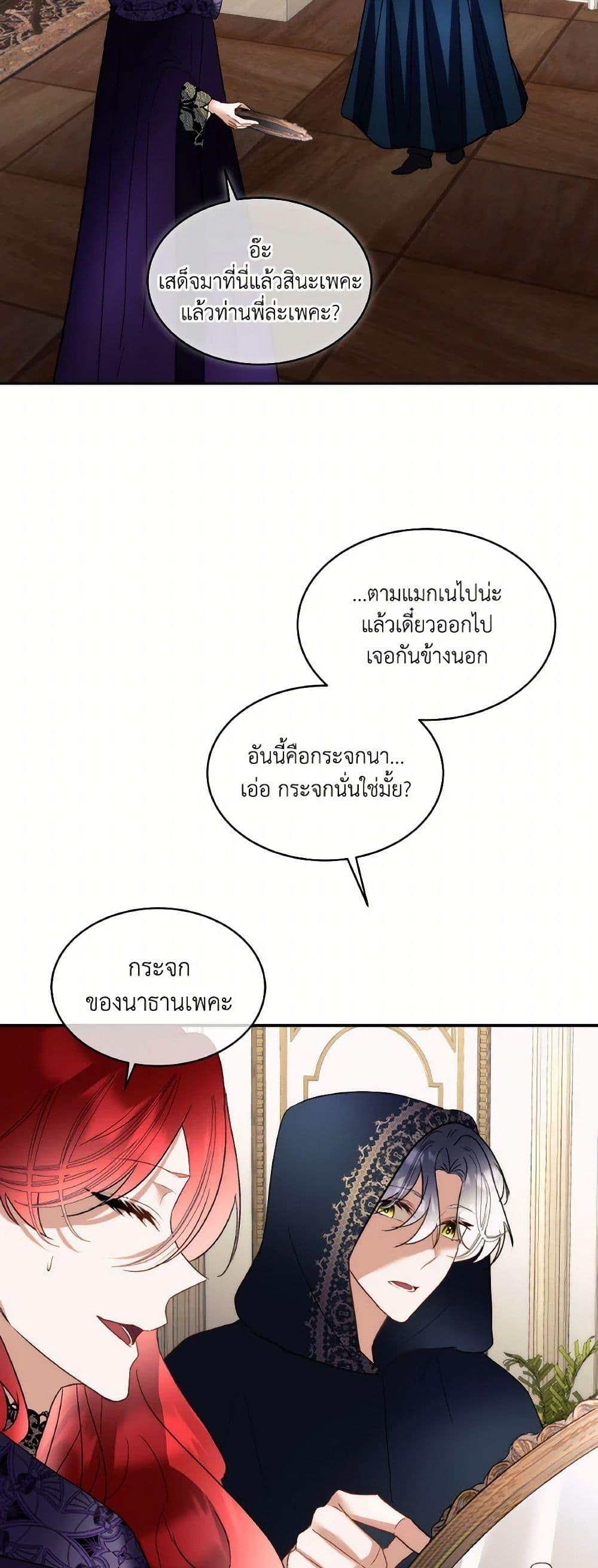 Manga-lc-com อ่านมังงะ อ่านการ์ตูน ออนไลน์ ฟรี Fostering the Male Lead ตอนที่ 1 2 3 4 5 6 7 8 9 10 11 12 13 14 ฟรี ไม่มีโฆษณา Manga-lc - อ่าน มังงะ อ่าน การ์ตูน ออนไลน์ อ่านมังงะ ฟรี