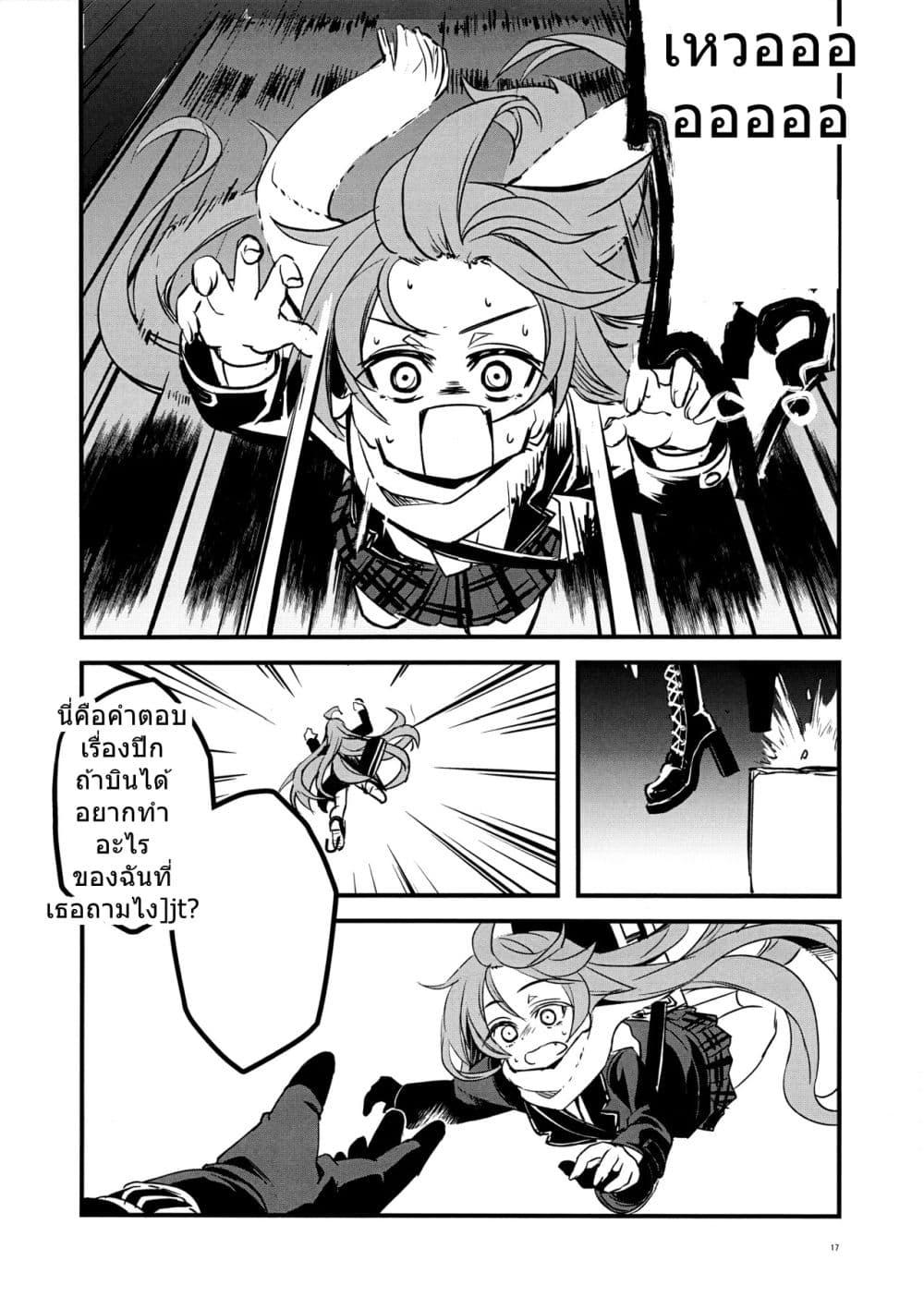 Manga-lc-com อ่านมังงะ อ่านการ์ตูน ออนไลน์ ฟรี Blue Archive Yoru no Sora Futari Kiri By masulao maximum ตอนที่ 1 2 3 4 5 6 7 8 9 10 11 12 13 14 ฟรี ไม่มีโฆษณา Manga-lc - อ่าน มังงะ อ่าน การ์ตูน ออนไลน์ อ่านมังงะ ฟรี