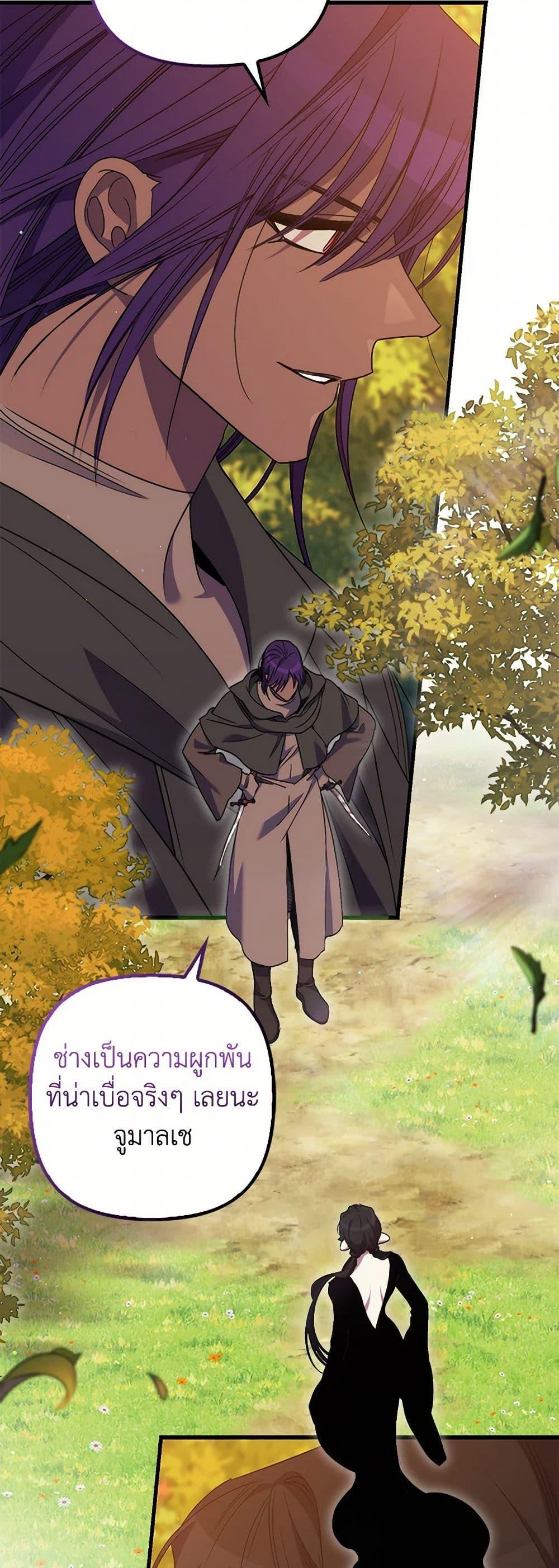 Manga-lc-com อ่านมังงะ อ่านการ์ตูน ออนไลน์ ฟรี I’m Dead, But the Hero Went Crazy ตอนที่ 1 2 3 4 5 6 7 8 9 10 11 12 13 14 ฟรี ไม่มีโฆษณา Manga-lc - อ่าน มังงะ อ่าน การ์ตูน ออนไลน์ อ่านมังงะ ฟรี