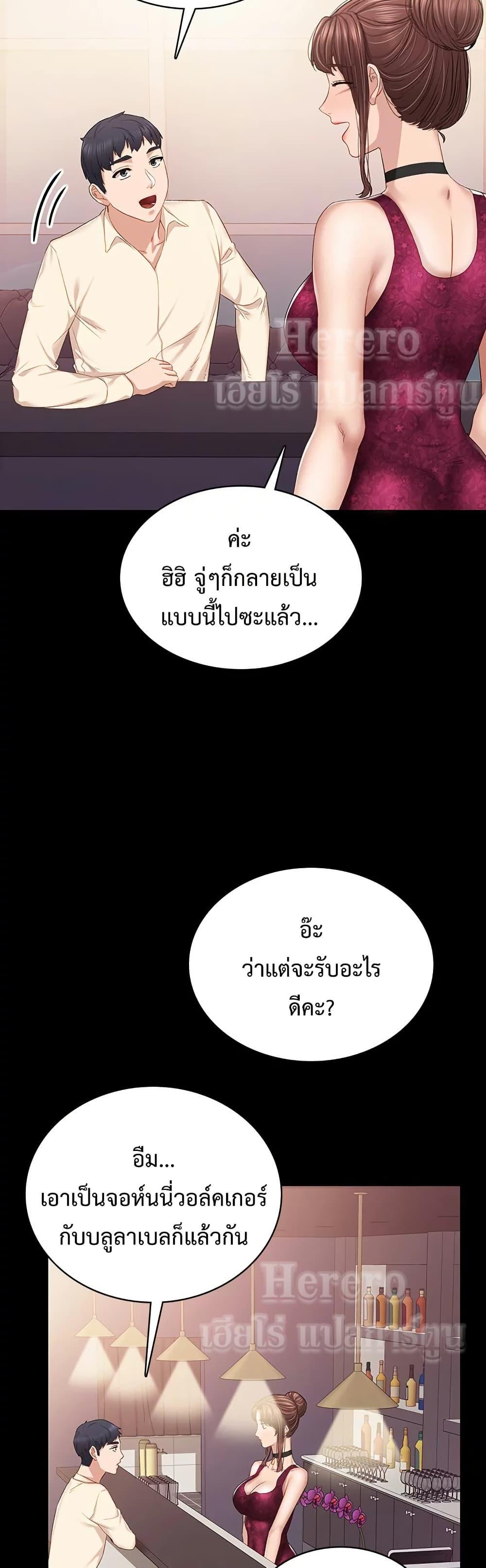 Doujin-Lc- อ่าน โดจิน มังฮวา เกาหลี ญี่ปุ่น จีน แปลไทย Teaching Practice ตอนที่ 1 2 3 4 5 6 7 8 9 10 11 12 13 14 ฟรี ไม่มีโฆษณา อ่าน โดจิน Manhwa เกาหลี ญี่ปุ่น จีน เรามีครบ คัดมาให้เน้นๆ โดจิน 18+ รับประกันความฟินโดย  Doujin Lc