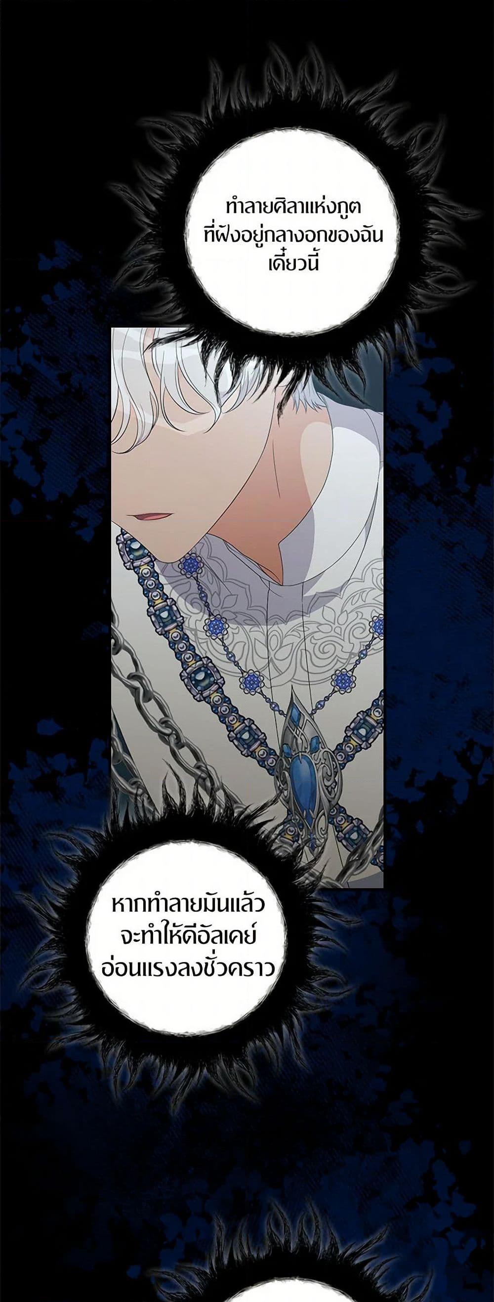 Manga-lc-com อ่านมังงะ อ่านการ์ตูน ออนไลน์ ฟรี Duchess in the Glass House ตอนที่ 1 2 3 4 5 6 7 8 9 10 11 12 13 14 ฟรี ไม่มีโฆษณา Manga-lc - อ่าน มังงะ อ่าน การ์ตูน ออนไลน์ อ่านมังงะ ฟรี