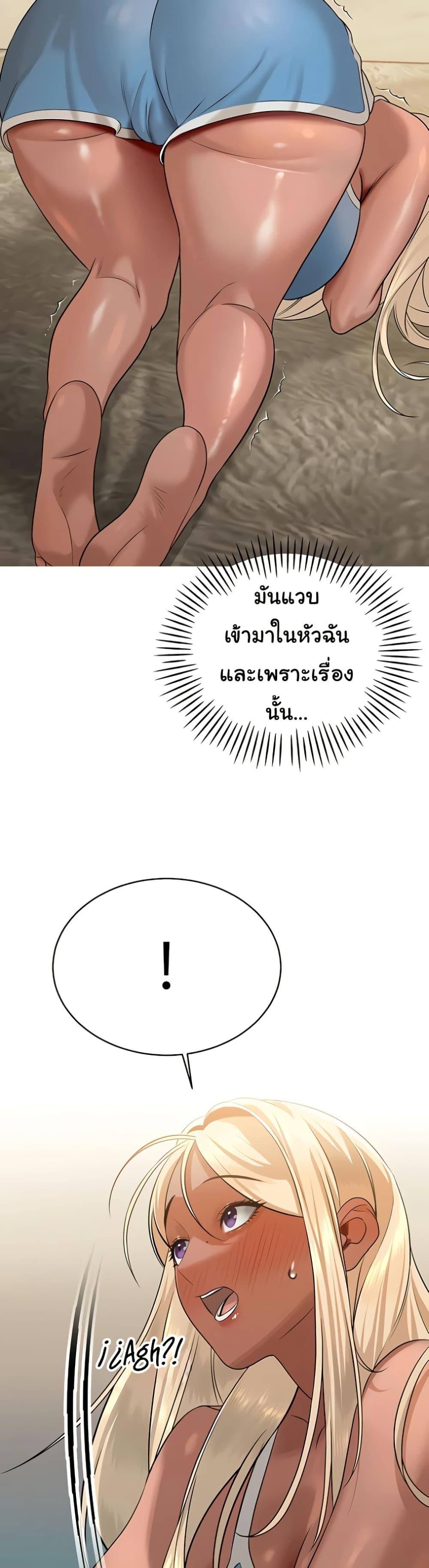 Doujin-Lc- อ่าน โดจิน มังฮวา เกาหลี ญี่ปุ่น จีน แปลไทย Father Is Eating ตอนที่ 1 2 3 4 5 6 7 8 9 10 11 12 13 14 ฟรี ไม่มีโฆษณา อ่าน โดจิน Manhwa เกาหลี ญี่ปุ่น จีน เรามีครบ คัดมาให้เน้นๆ โดจิน 18+ รับประกันความฟินโดย  Doujin Lc