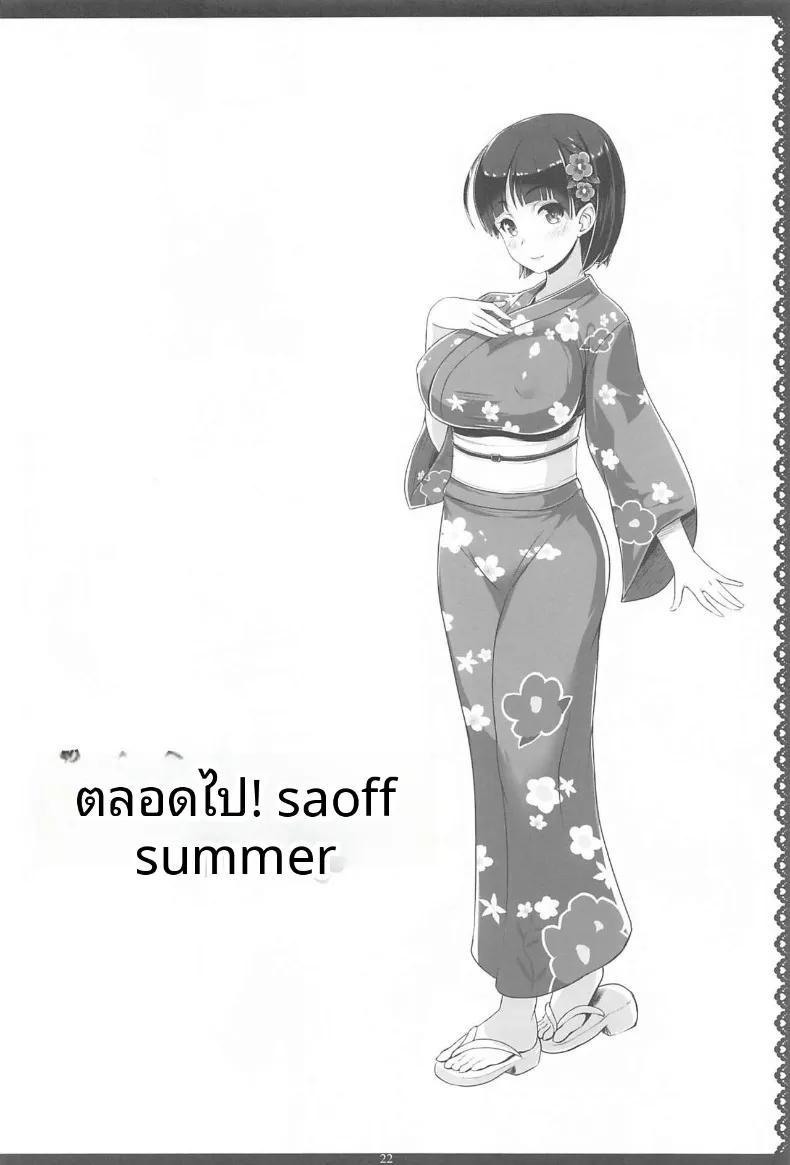 Doujin-Lc- อ่าน โดจิน มังฮวา เกาหลี ญี่ปุ่น จีน แปลไทย สายสัมพันธ์รักของพี่สาวน้องสาว (Kawase Seiki) (Sword Art Online) ตอนที่ 1 2 3 4 5 6 7 8 9 10 11 12 13 14 ฟรี ไม่มีโฆษณา อ่าน โดจิน Manhwa เกาหลี ญี่ปุ่น จีน เรามีครบ คัดมาให้เน้นๆ โดจิน 18+ รับประกันความฟินโดย  Doujin Lc