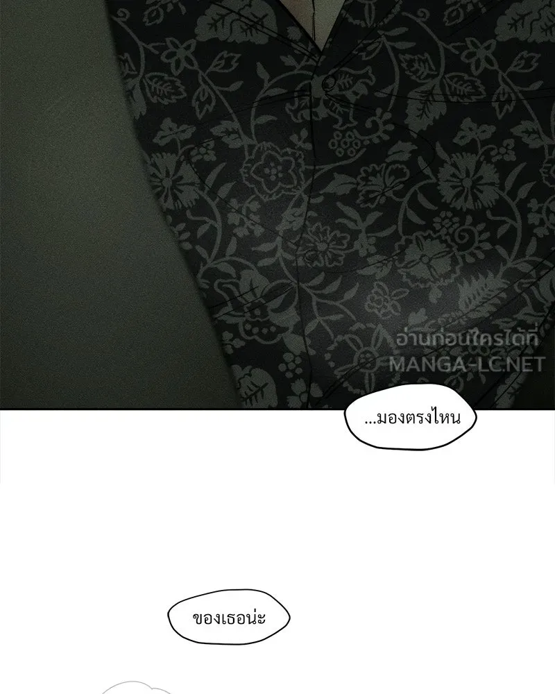 บุปผารุ่มราคะ ตอนที่ 89 รูปที่ 135