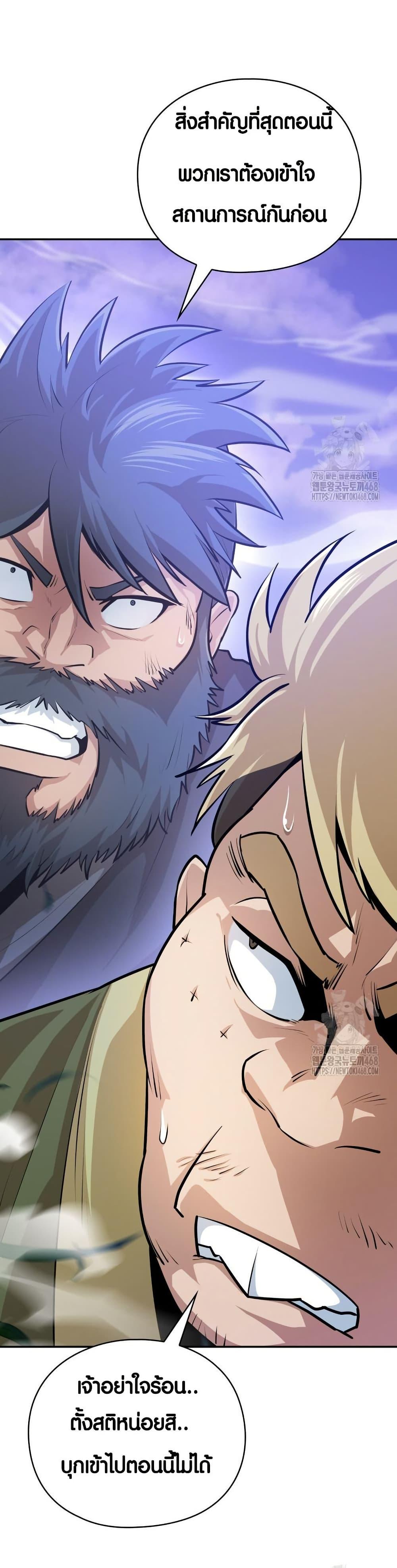 Manga-lc-com อ่านมังงะ อ่านการ์ตูน ออนไลน์ ฟรี The Villains’ Senior Brother ตอนที่ 1 2 3 4 5 6 7 8 9 10 11 12 13 14 ฟรี ไม่มีโฆษณา Manga-lc - อ่าน มังงะ อ่าน การ์ตูน ออนไลน์ อ่านมังงะ ฟรี