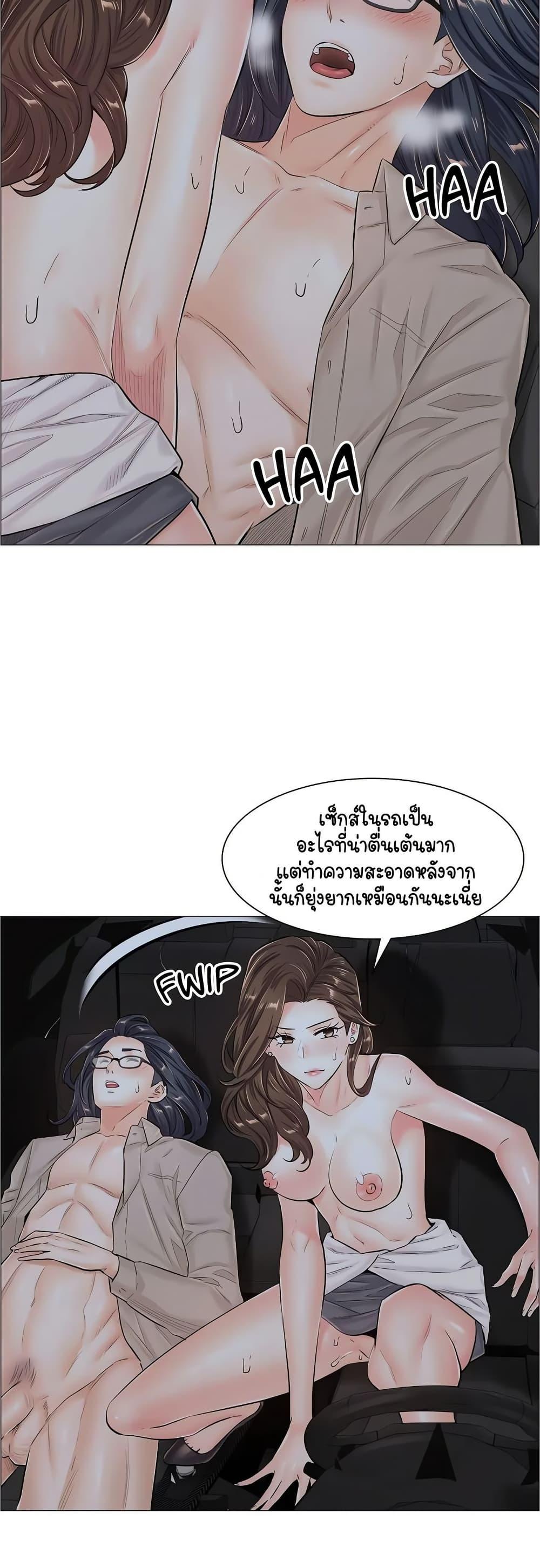 Doujin-Lc- อ่าน โดจิน มังฮวา เกาหลี ญี่ปุ่น จีน แปลไทย The Game Fatal Doctor ตอนที่ 1 2 3 4 5 6 7 8 9 10 11 12 13 14 ฟรี ไม่มีโฆษณา อ่าน โดจิน Manhwa เกาหลี ญี่ปุ่น จีน เรามีครบ คัดมาให้เน้นๆ โดจิน 18+ รับประกันความฟินโดย  Doujin Lc