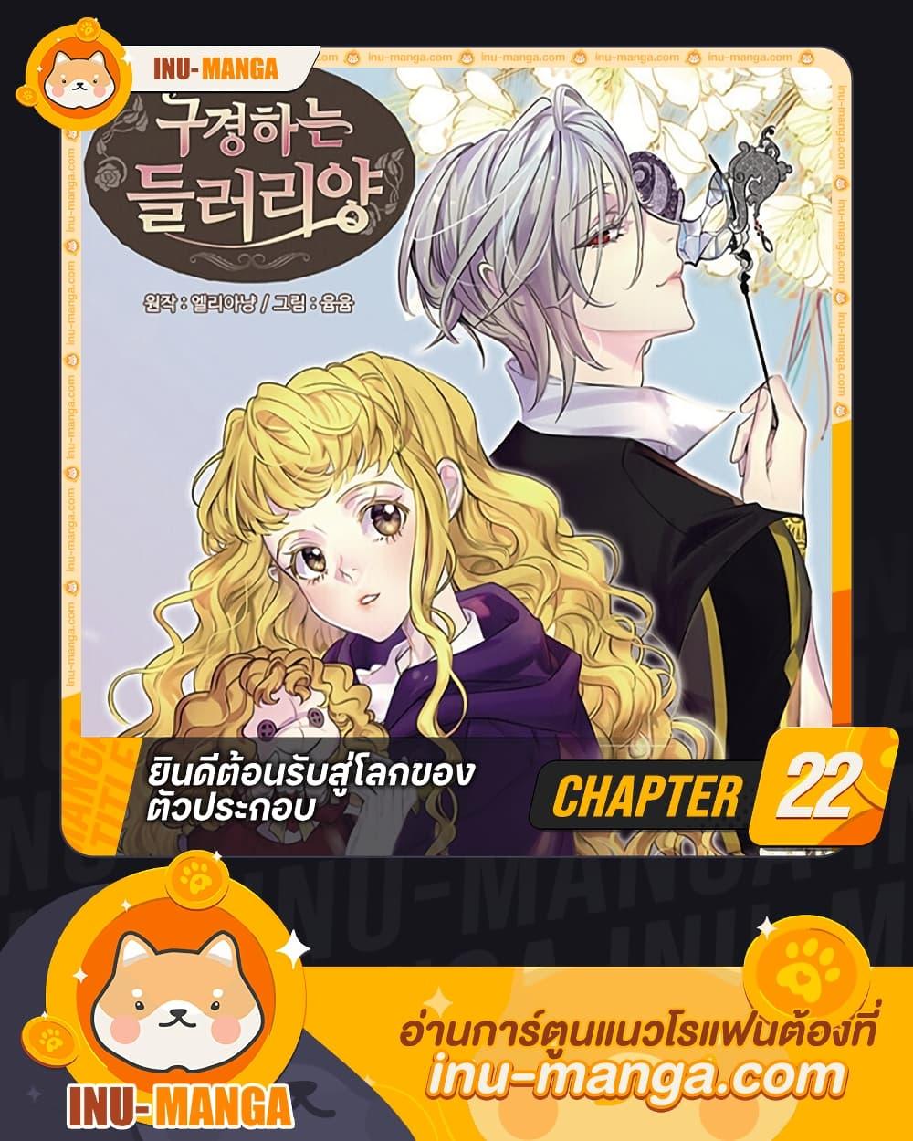 Manga-lc-com อ่านมังงะ อ่านการ์ตูน ออนไลน์ ฟรี Miss Not-So Sidekick ตอนที่ 1 2 3 4 5 6 7 8 9 10 11 12 13 14 ฟรี ไม่มีโฆษณา Manga-lc - อ่าน มังงะ อ่าน การ์ตูน ออนไลน์ อ่านมังงะ ฟรี