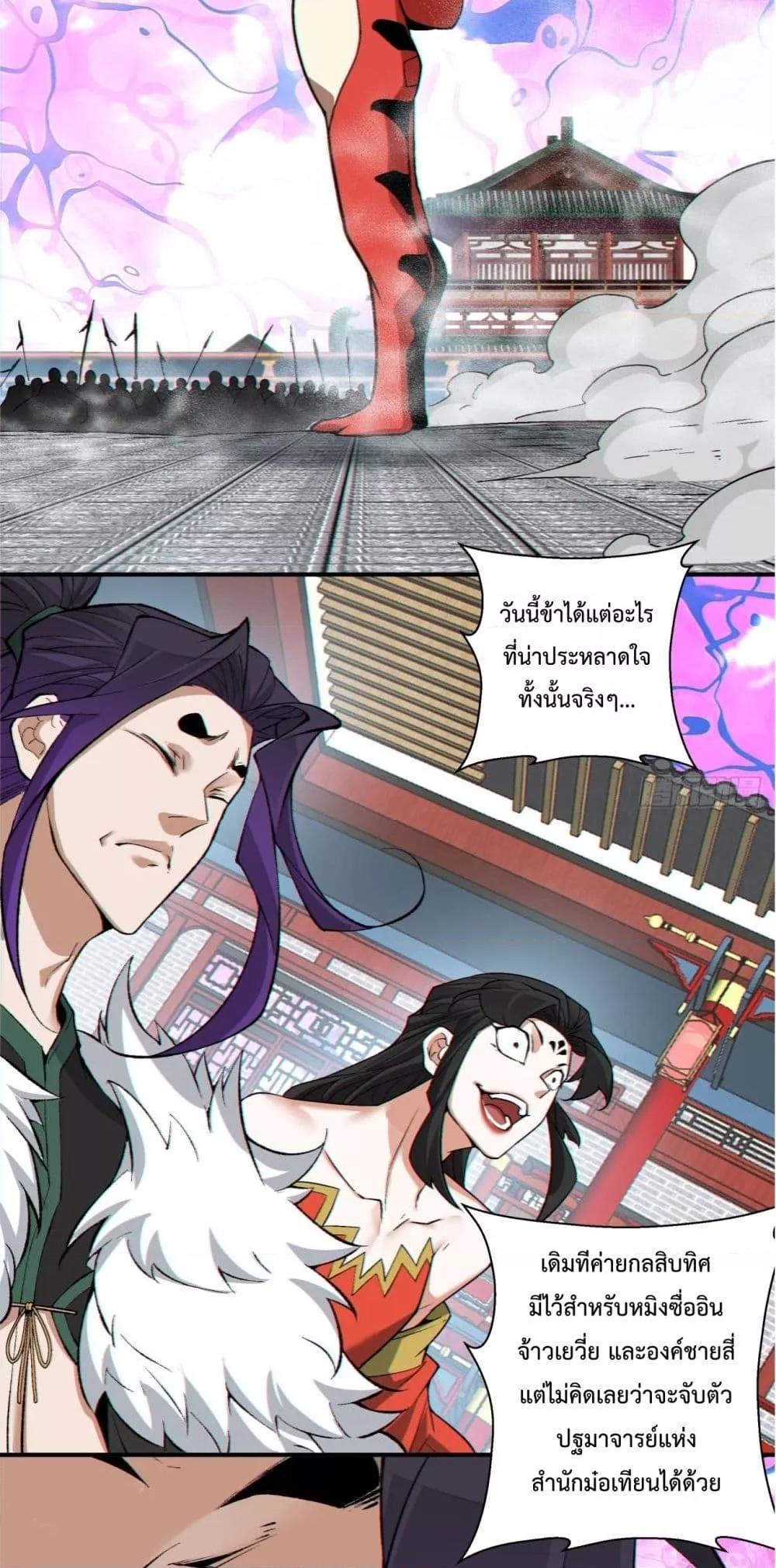 Manga-lc-com อ่านมังงะ อ่านการ์ตูน ออนไลน์ ฟรี MyDisciplesAr ตอนที่ 1 2 3 4 5 6 7 8 9 10 11 12 13 14 ฟรี ไม่มีโฆษณา Manga-lc - อ่าน มังงะ อ่าน การ์ตูน ออนไลน์ อ่านมังงะ ฟรี