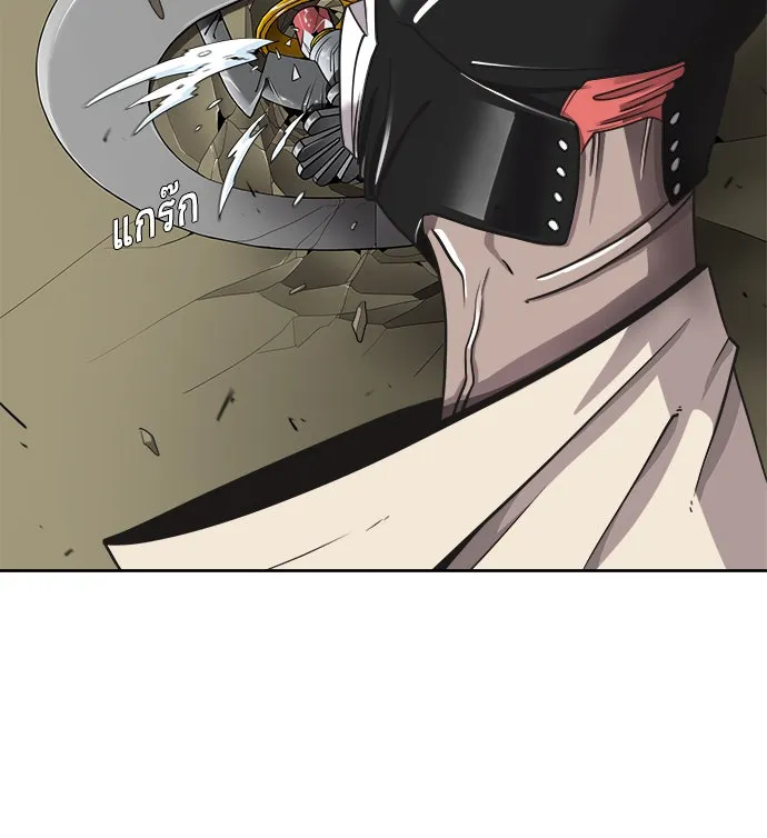 ยุคแห่งยอดมนุษย์ ตอนที่ 13 รูปที่ 85
