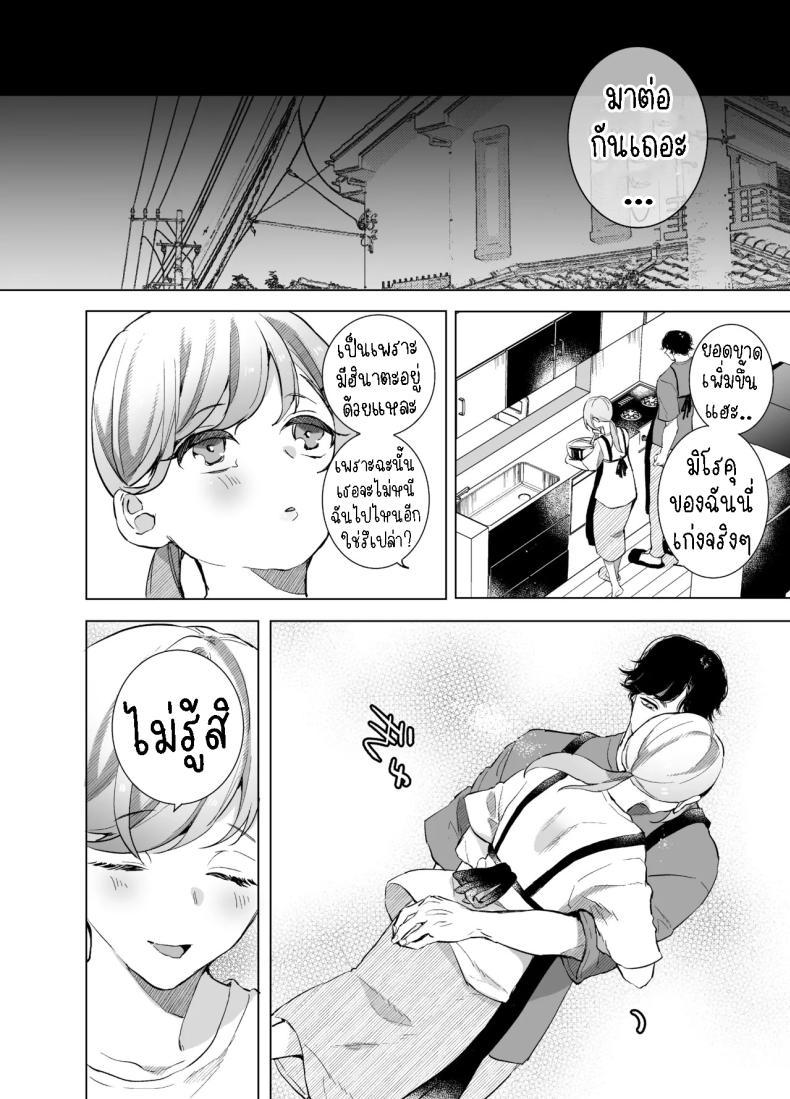 Doujin-Lc- อ่าน โดจิน มังฮวา เกาหลี ญี่ปุ่น จีน แปลไทย กลับบ้านเกิดมาเริ่มต้นใหม่[Sorairo Biyori (Hoshiroma)] Joukyou Shippai shite Jimoto ni Modottara Osananajimi ga mattemashita ตอนที่ 1 2 3 4 5 6 7 8 9 10 11 12 13 14 ฟรี ไม่มีโฆษณา อ่าน โดจิน Manhwa เกาหลี ญี่ปุ่น จีน เรามีครบ คัดมาให้เน้นๆ โดจิน 18+ รับประกันความฟินโดย  Doujin Lc