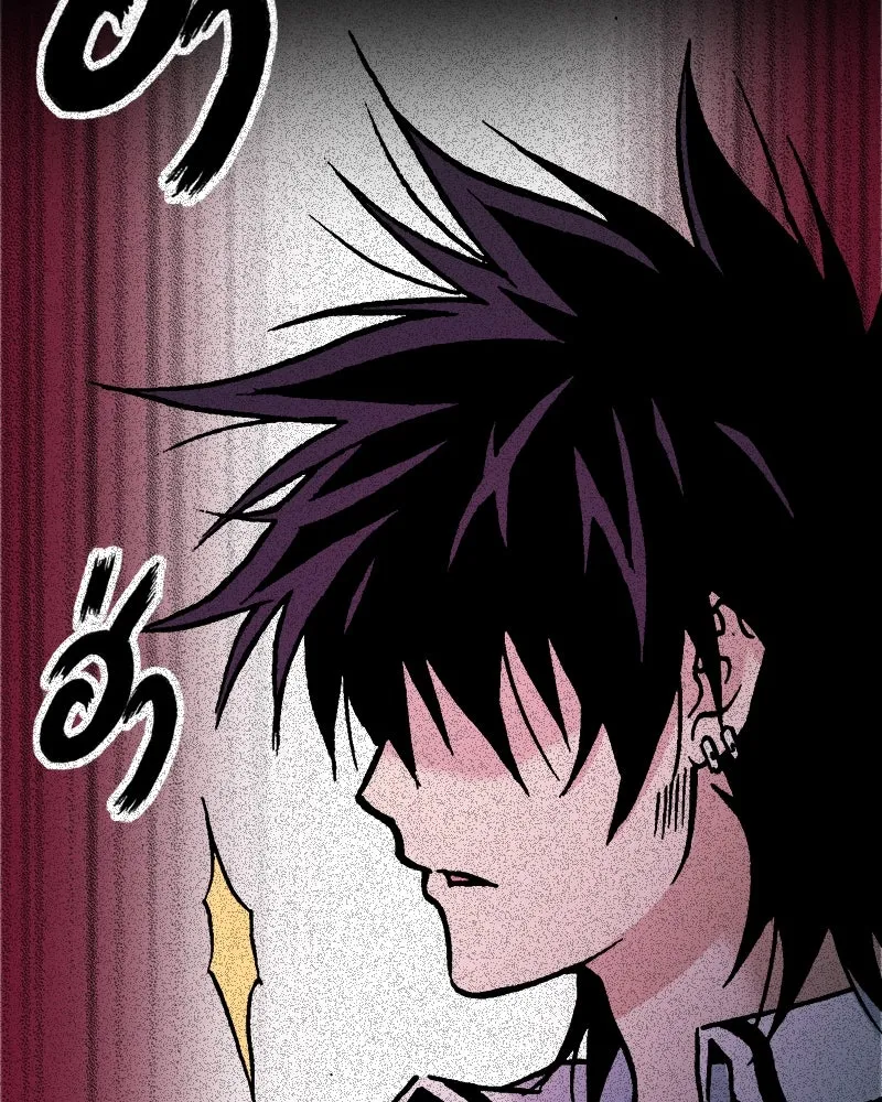 การิน BlaCX ปริศนาอาถรรพ์สีดำ ตอนที่ 36 doppelganger (4) รูปที่ 5