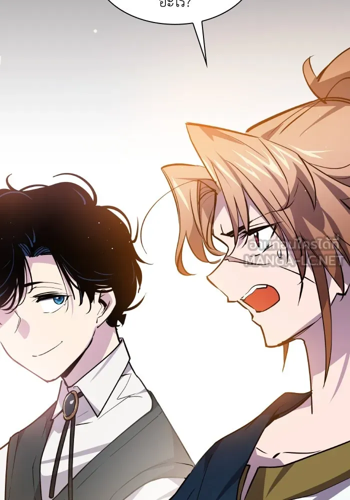 ฟิลเลียโรเซ่กับคำทำนายแห่งมงกุฎหนาม ตอนที่ 99 รูปที่ 66