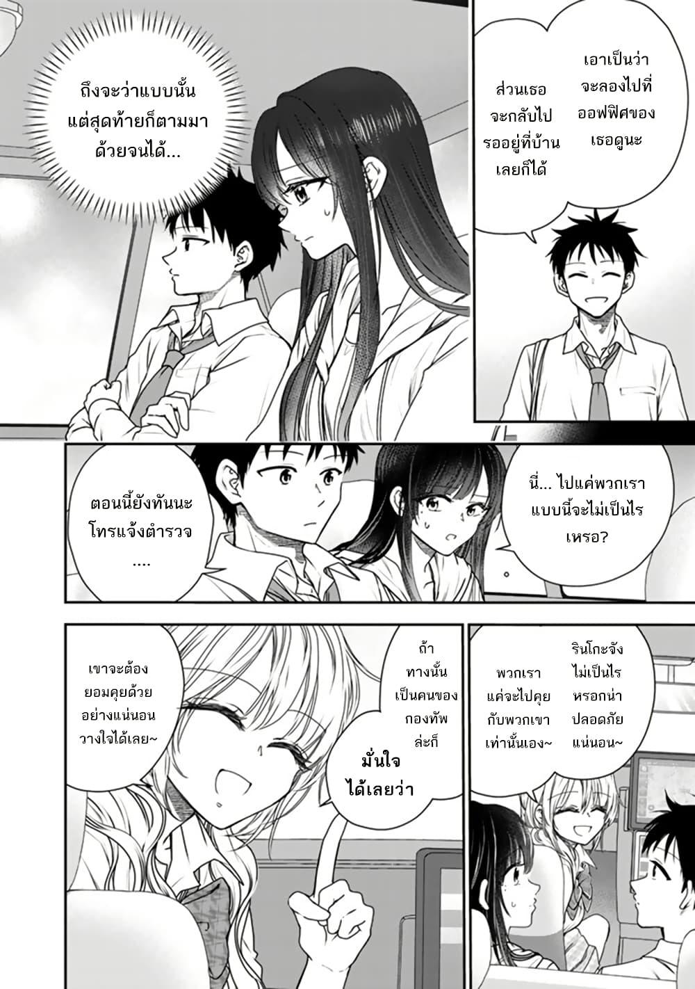 Manga-lc-com อ่านมังงะ อ่านการ์ตูน ออนไลน์ ฟรี Senchi Kara Kaette kita Takashi-kun. Futsuu ni Koukou Seikatsu wo Okuritai ตอนที่ 1 2 3 4 5 6 7 8 9 10 11 12 13 14 ฟรี ไม่มีโฆษณา Manga-lc - อ่าน มังงะ อ่าน การ์ตูน ออนไลน์ อ่านมังงะ ฟรี